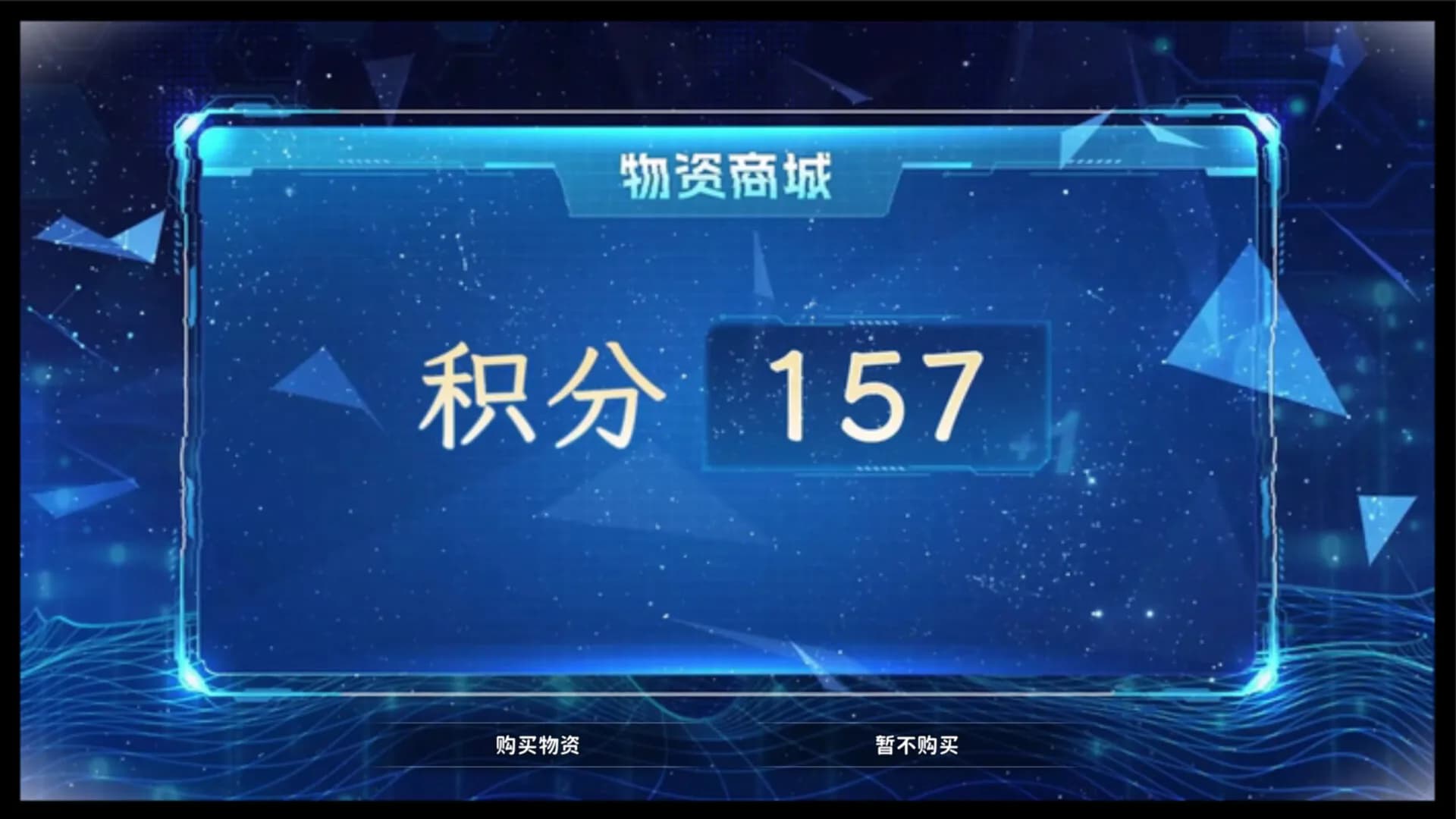舔狗三年 görsel 3