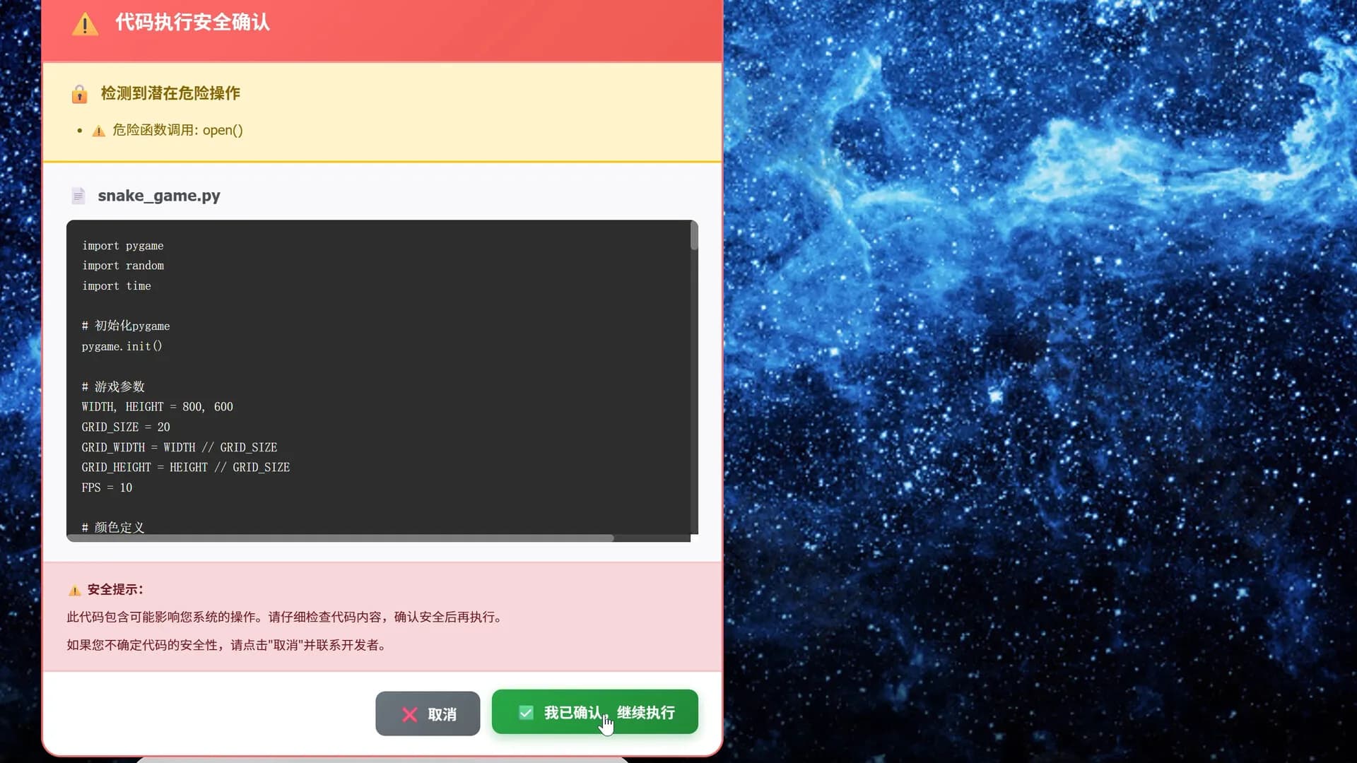 你的ai桌宠 görsel 5