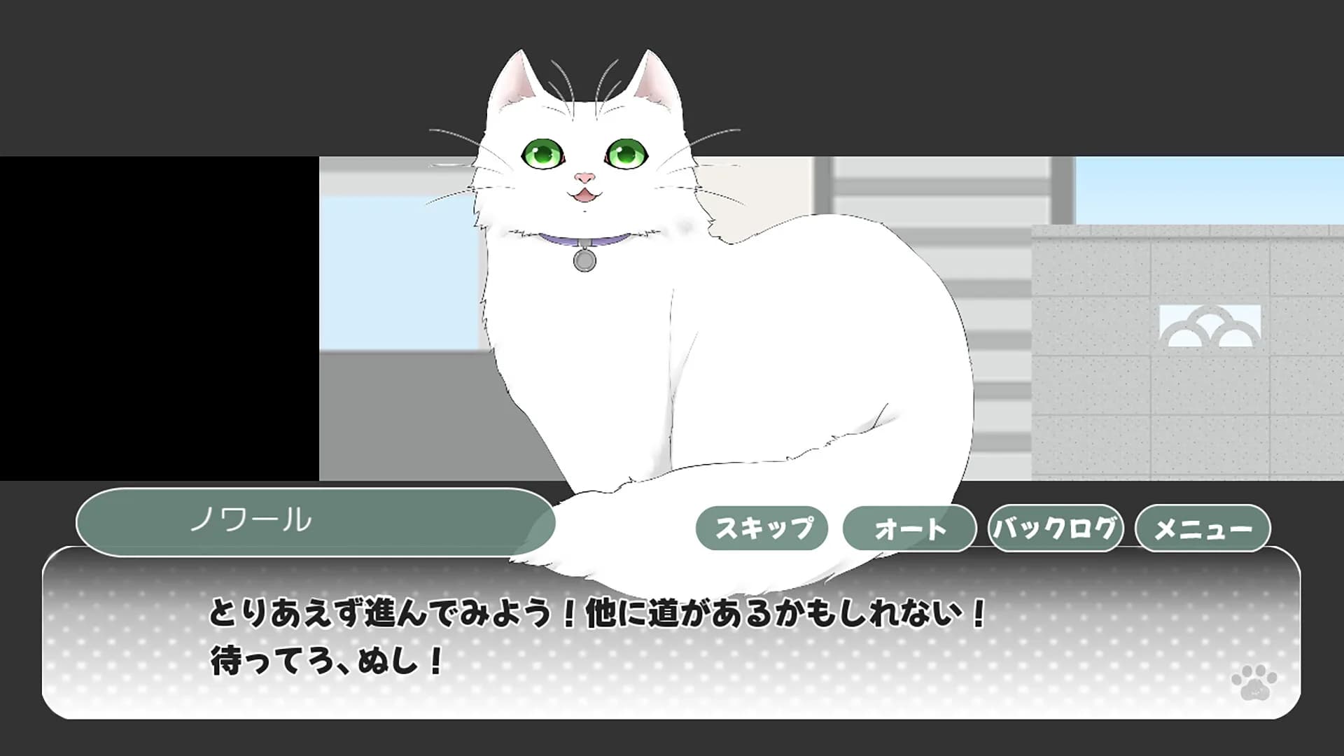 ノワールの帰り道 görsel 4