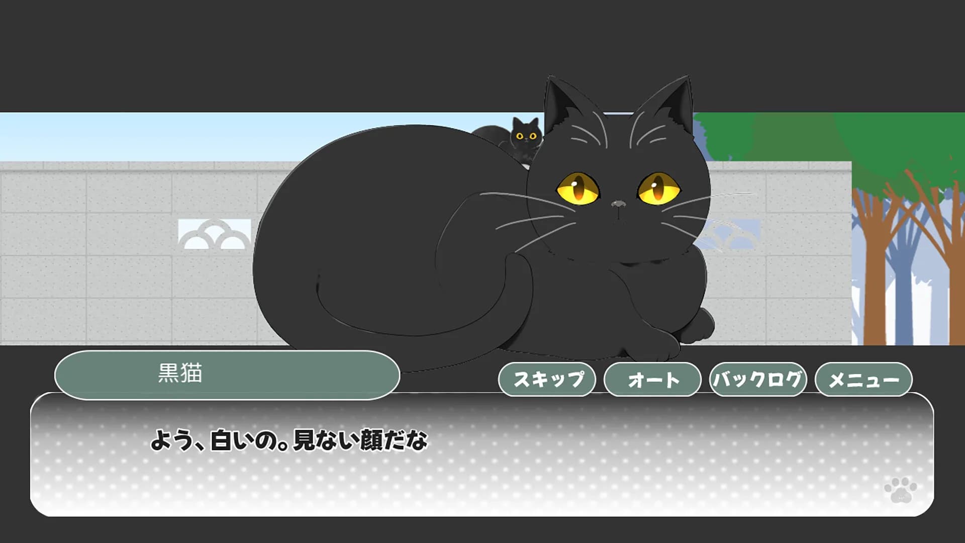 ノワールの帰り道 görsel 5