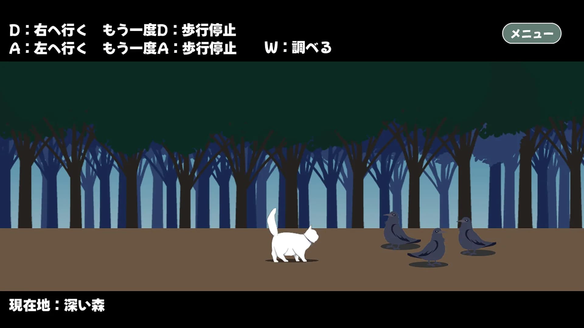 ノワールの帰り道 görsel 6