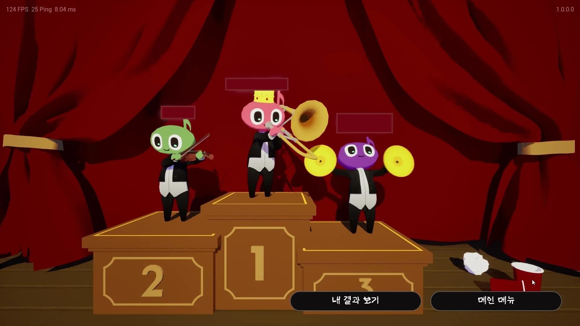 Trombone Rumble görsel 8