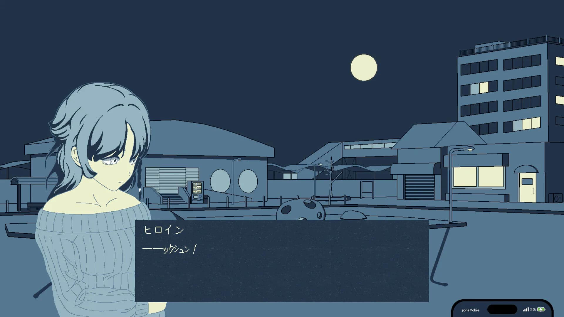 うつらうつらとつつうらうらと görsel 3