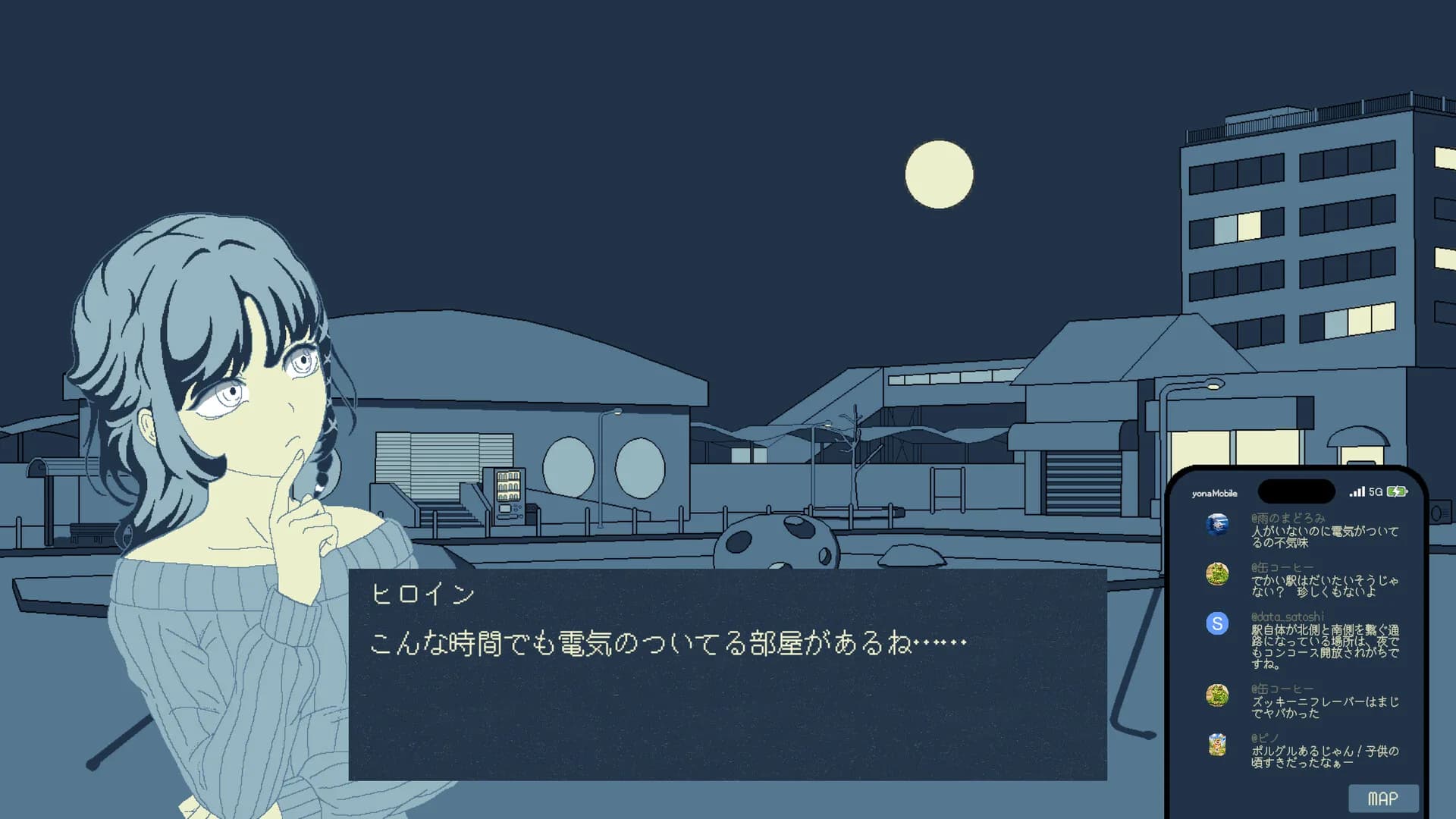 うつらうつらとつつうらうらと görsel 4