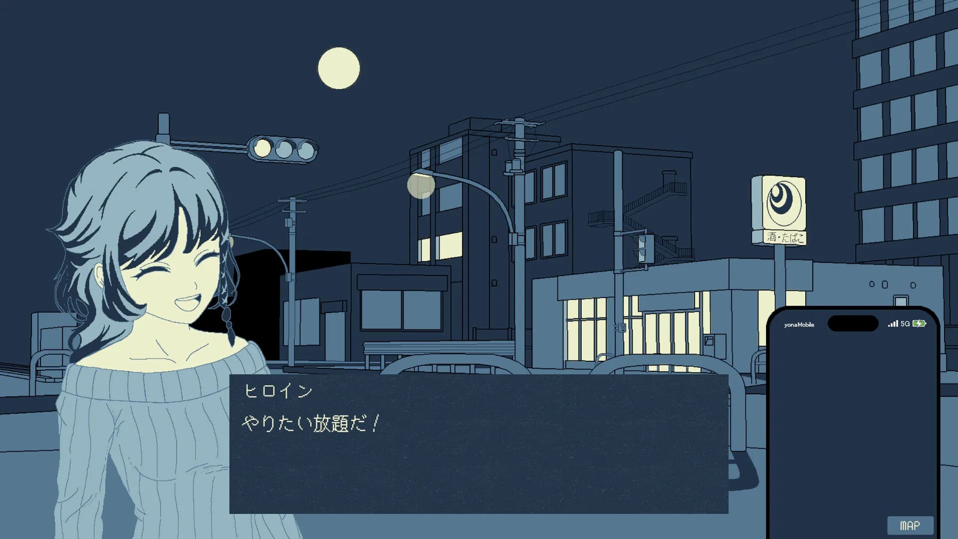 うつらうつらとつつうらうらと görsel 5