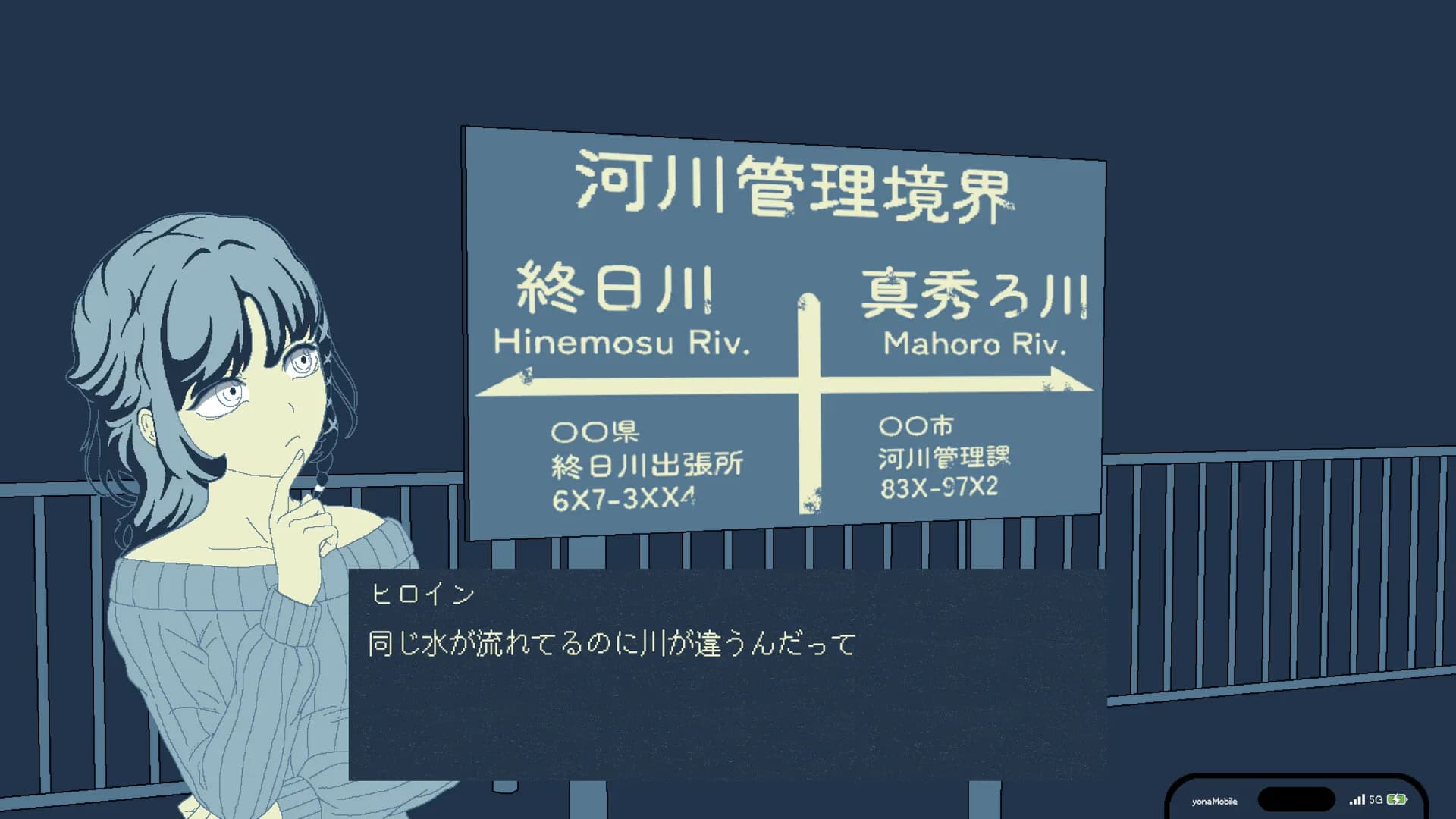 うつらうつらとつつうらうらと görsel 7