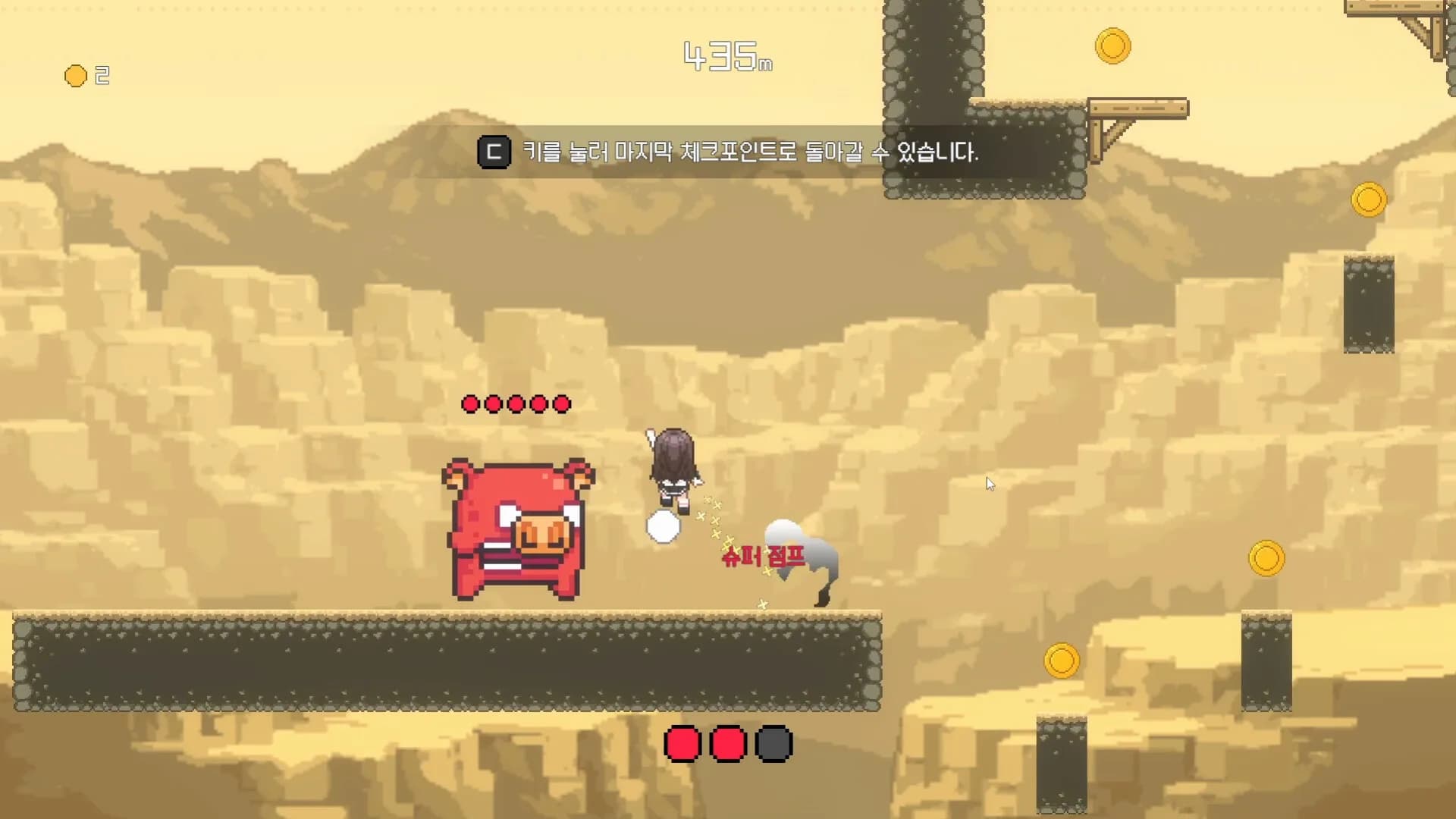 Someday Youll Get There(언젠가는 도착해) görsel 2