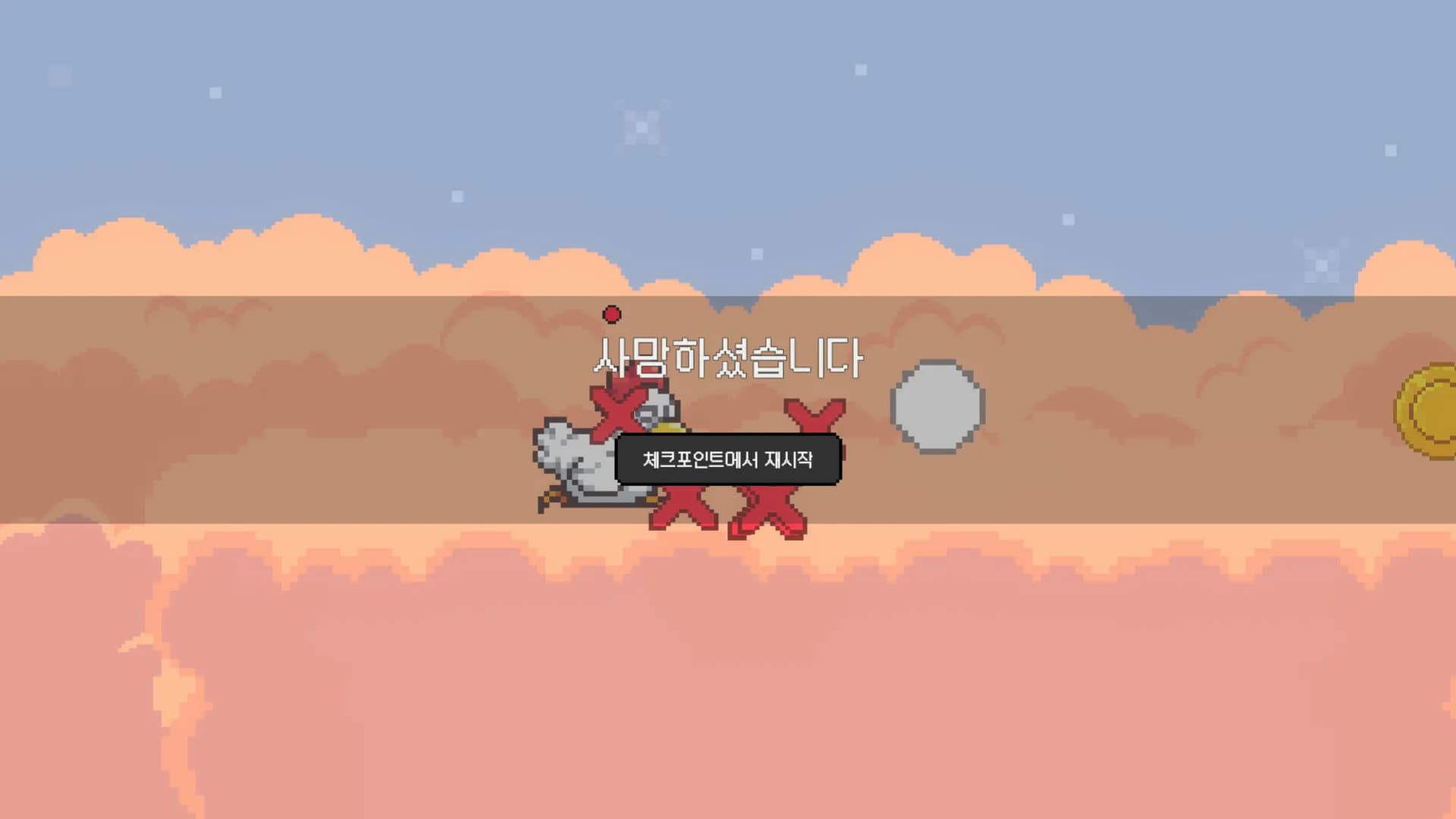 Someday Youll Get There(언젠가는 도착해) görsel 4