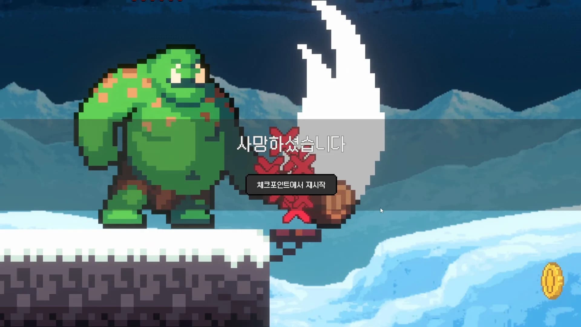 Someday Youll Get There(언젠가는 도착해) görsel 6