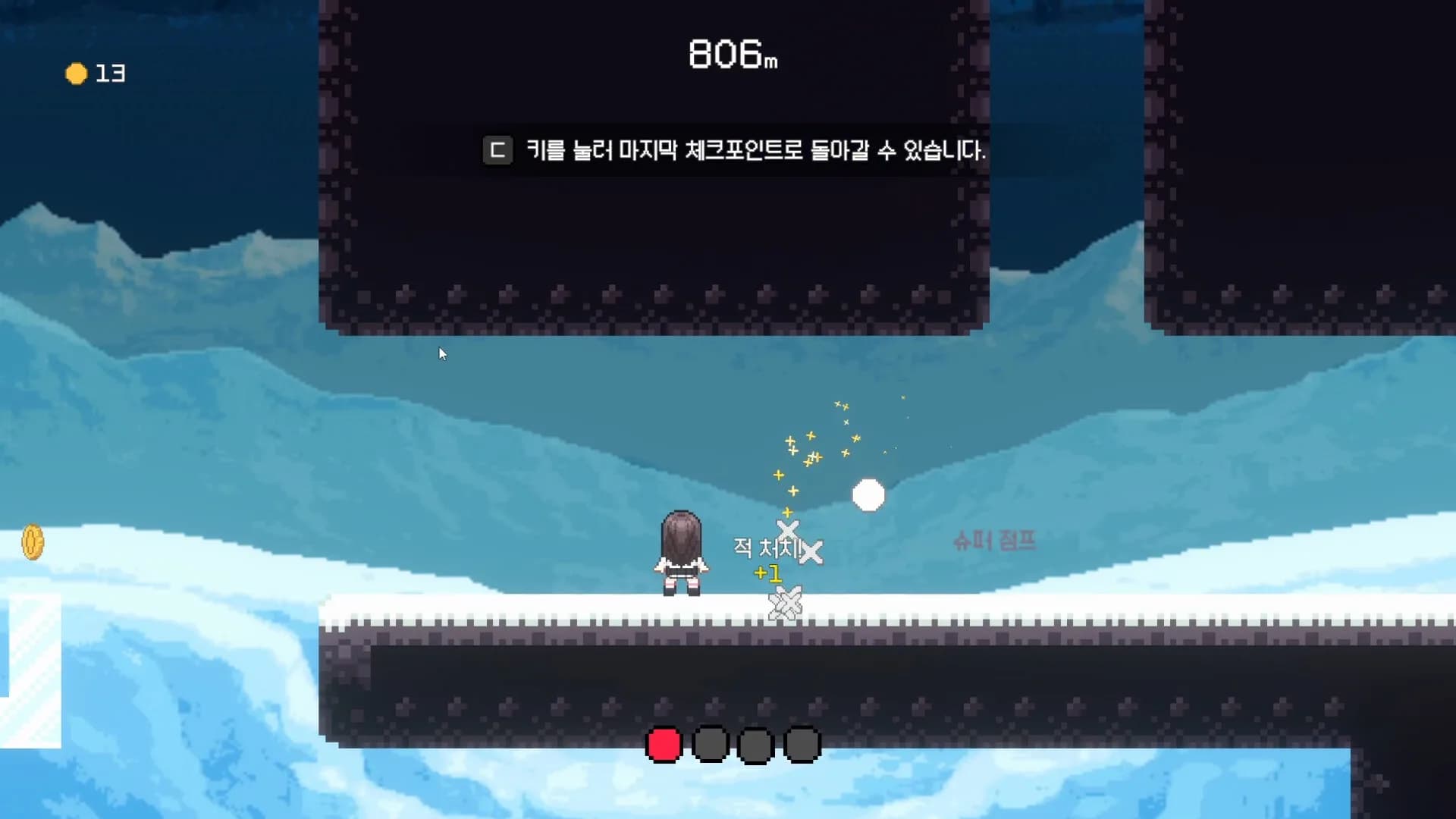 Someday Youll Get There(언젠가는 도착해) görsel 8