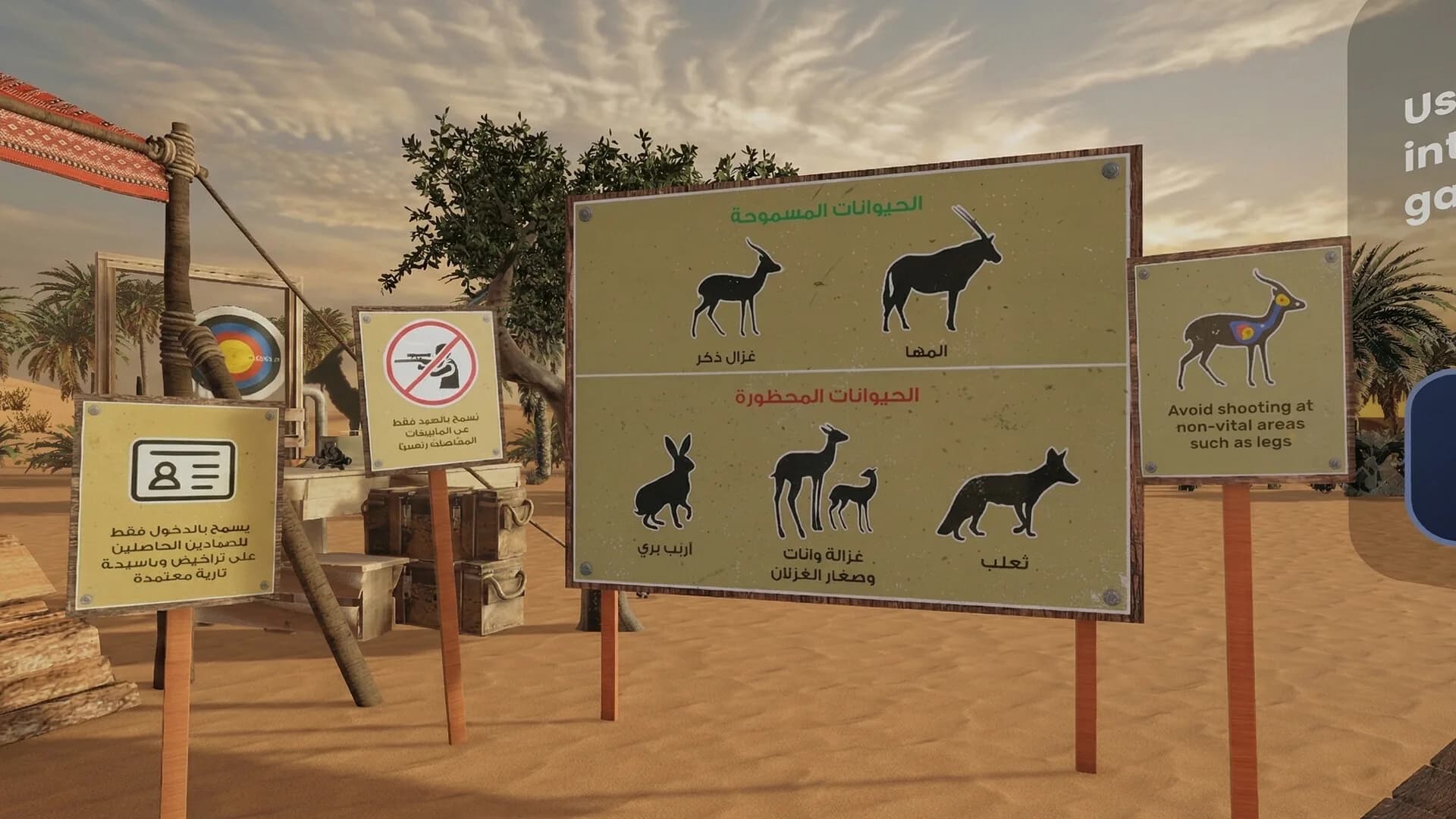 Primal Sands VR görsel 4