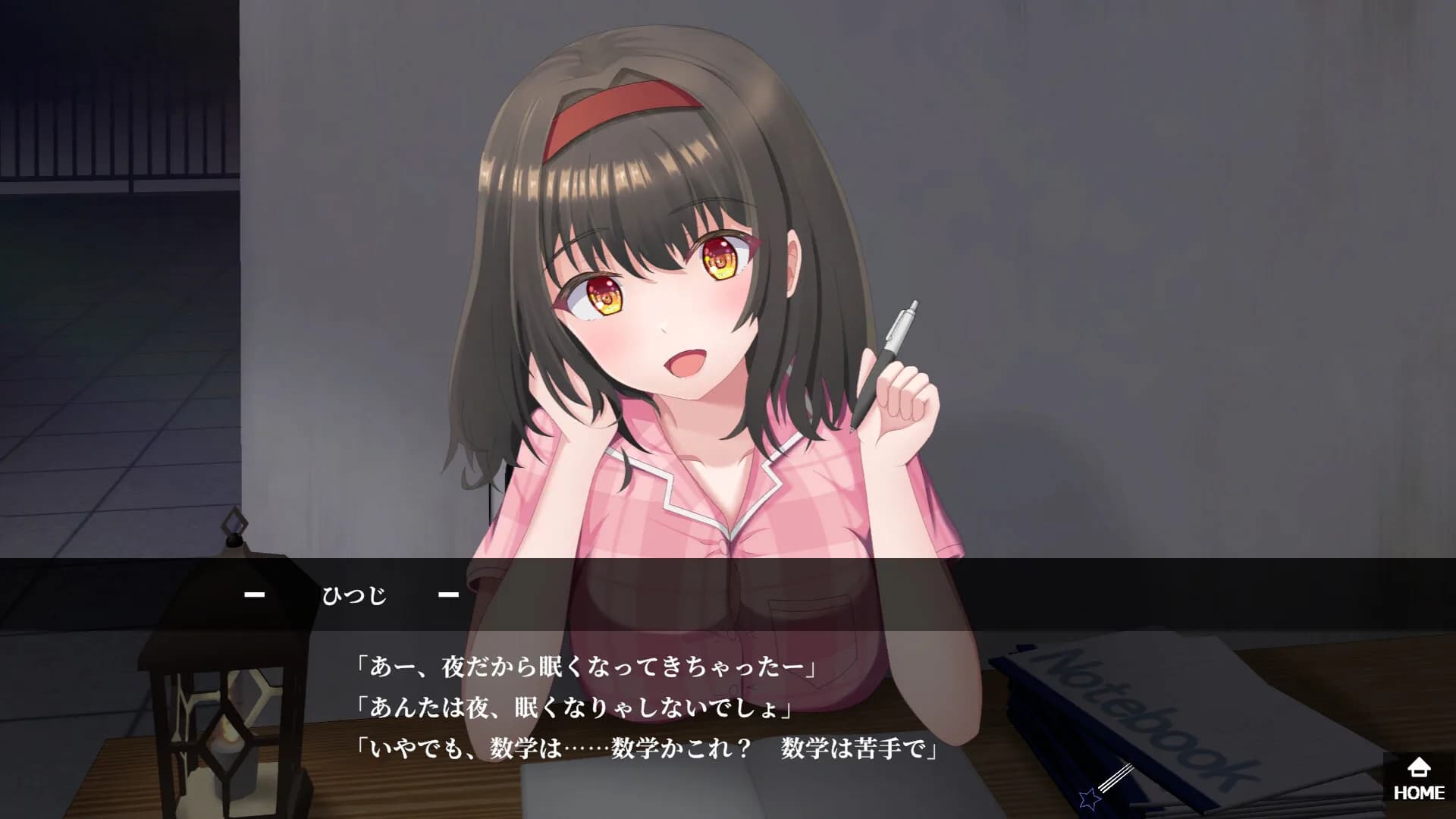 ノスフェラトゥの乙女たち görsel 2