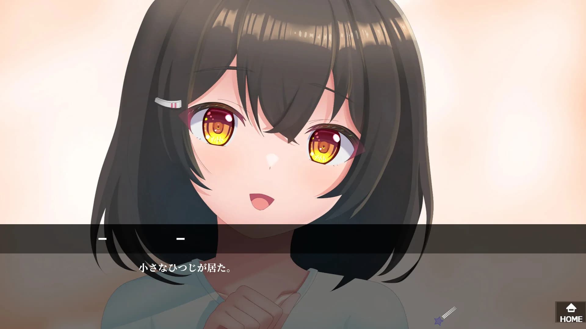 ノスフェラトゥの乙女たち görsel 3