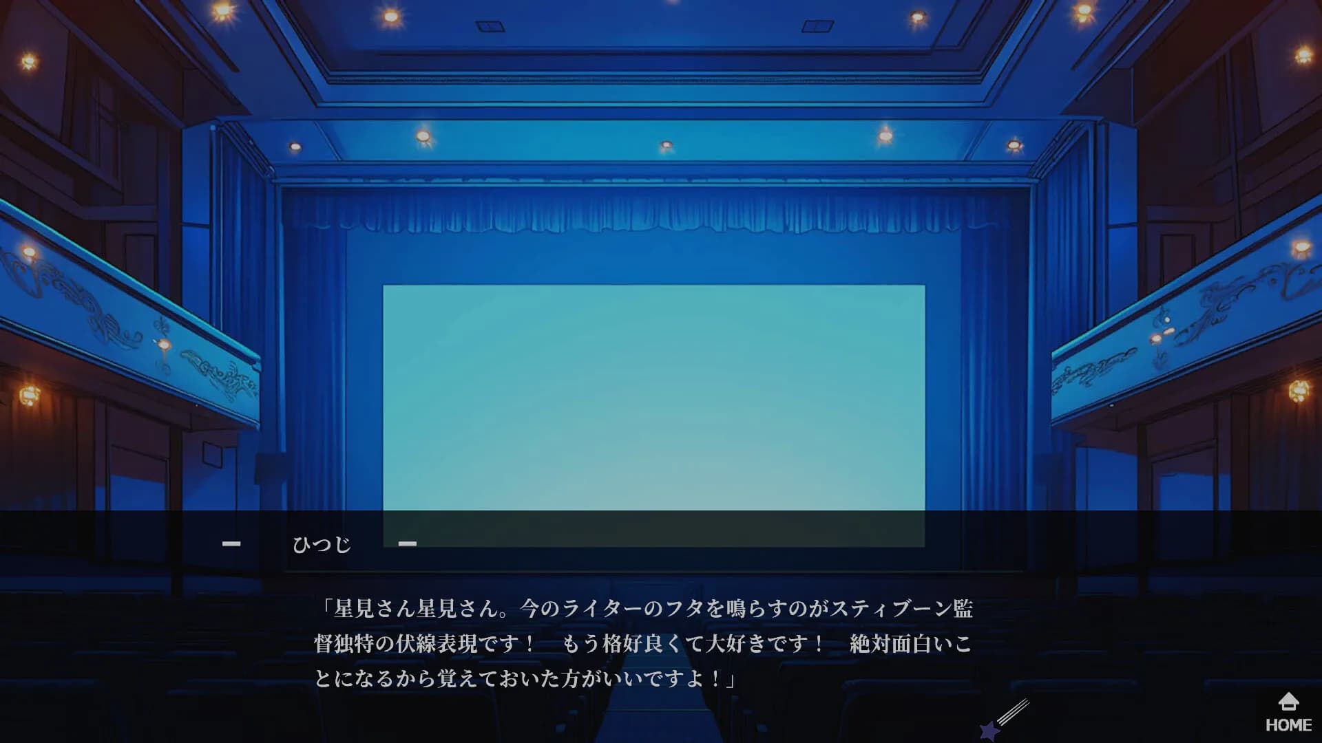 ノスフェラトゥの乙女たち görsel 5