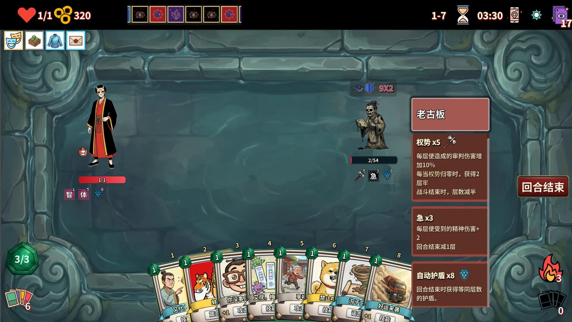 难蚌尖塔 görsel 13