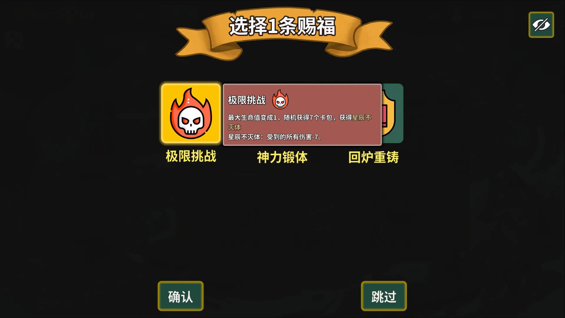 难蚌尖塔 görsel 16