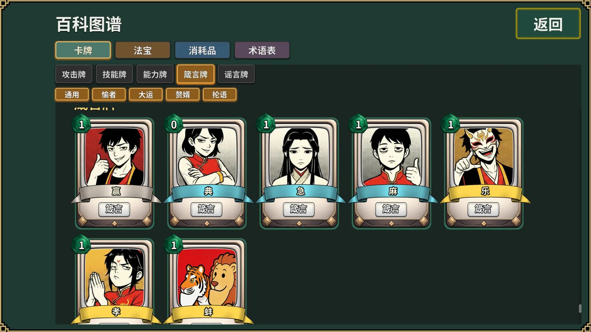 难蚌尖塔 görsel 17