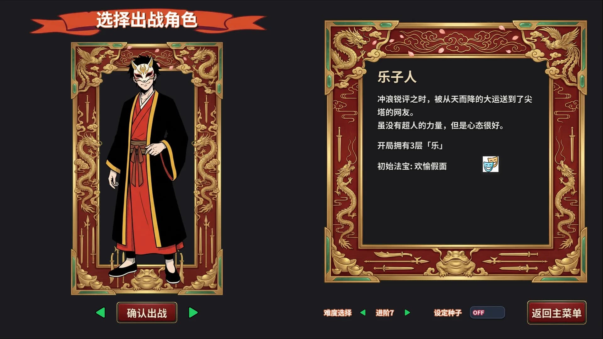 难蚌尖塔 görsel 18