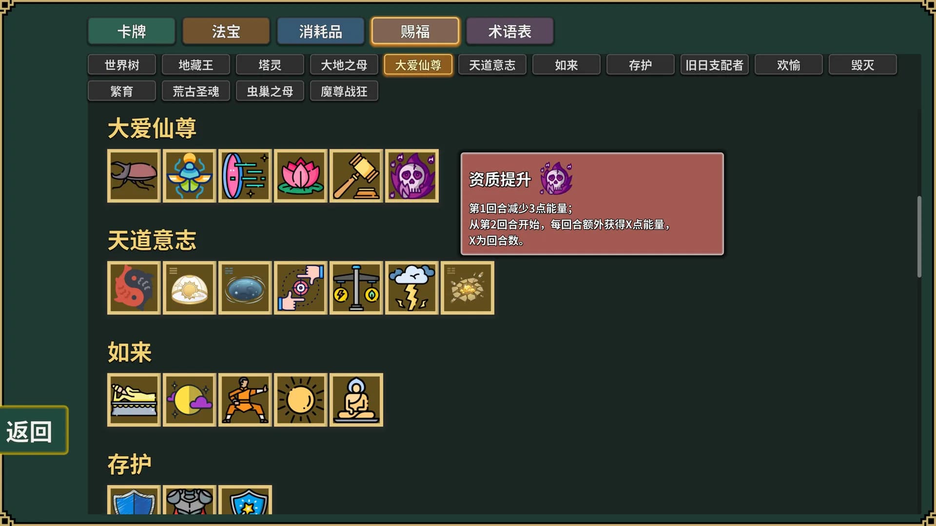 难蚌尖塔 görsel 19