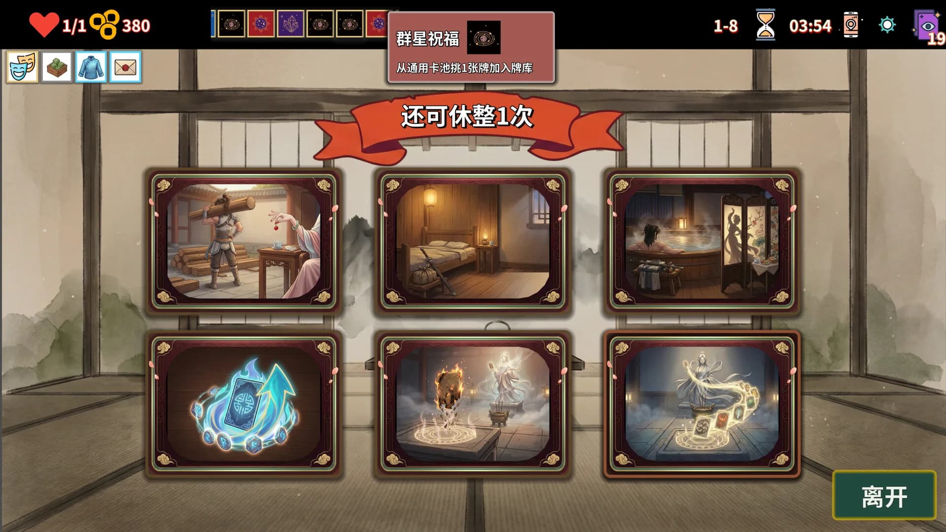 难蚌尖塔 görsel 5