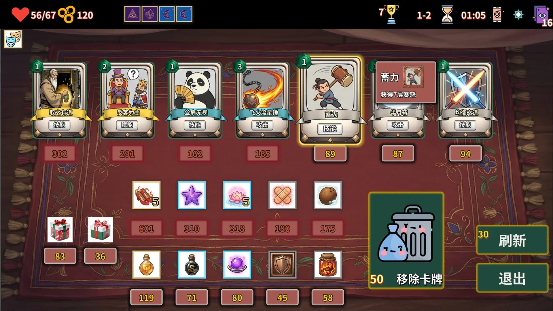 难蚌尖塔 görsel 6