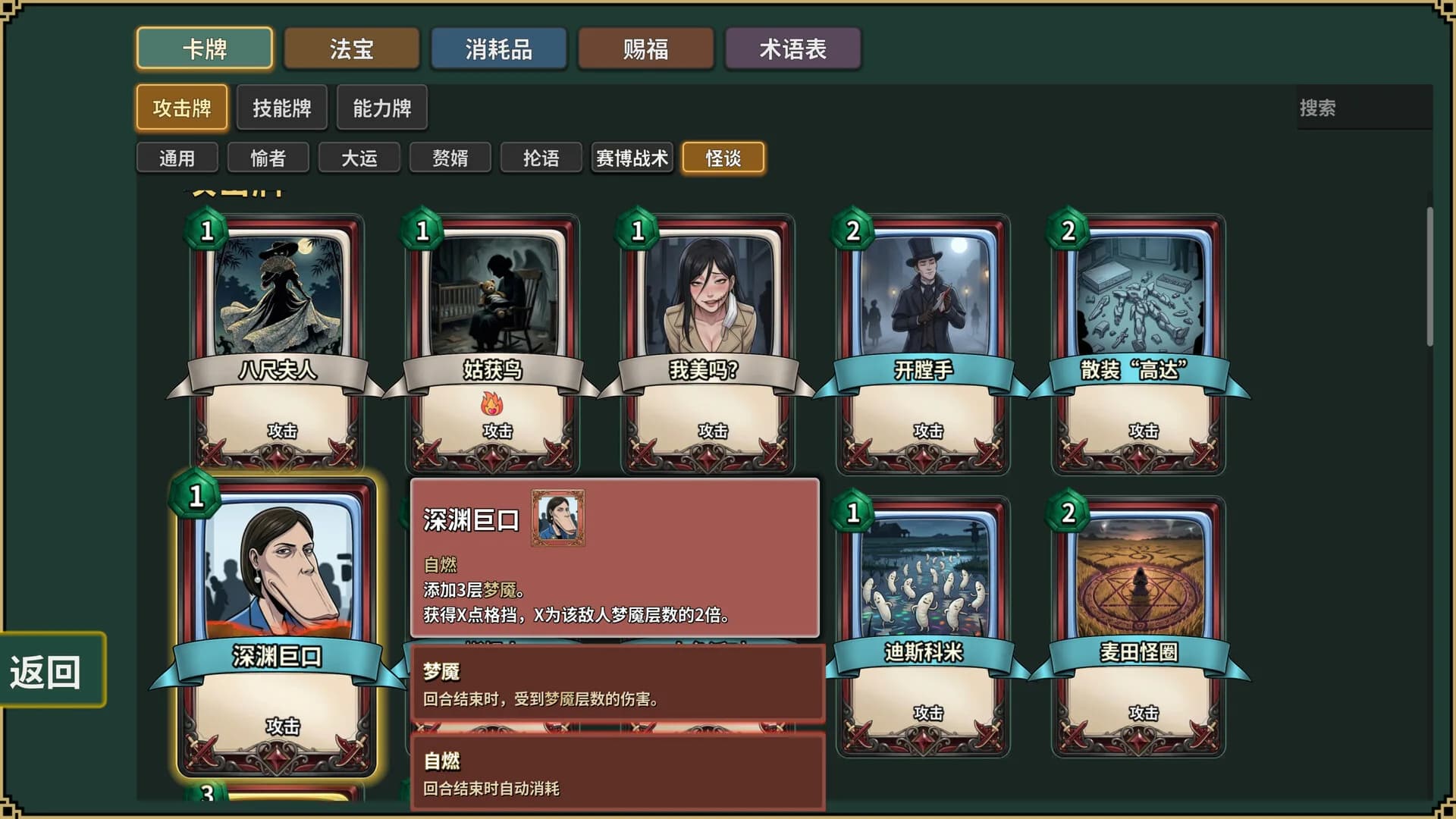 难蚌尖塔 görsel 7