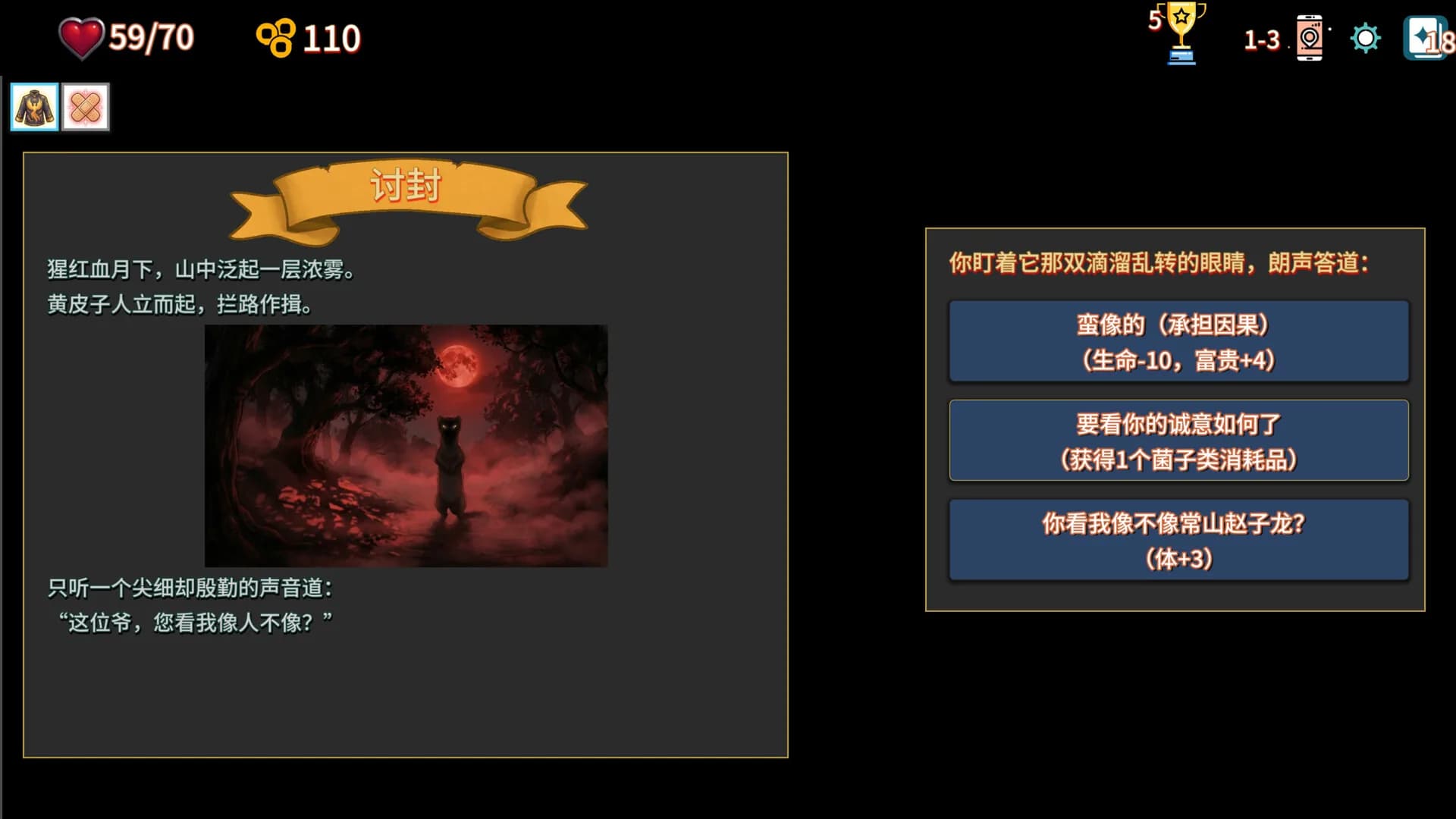 难蚌尖塔 görsel 8