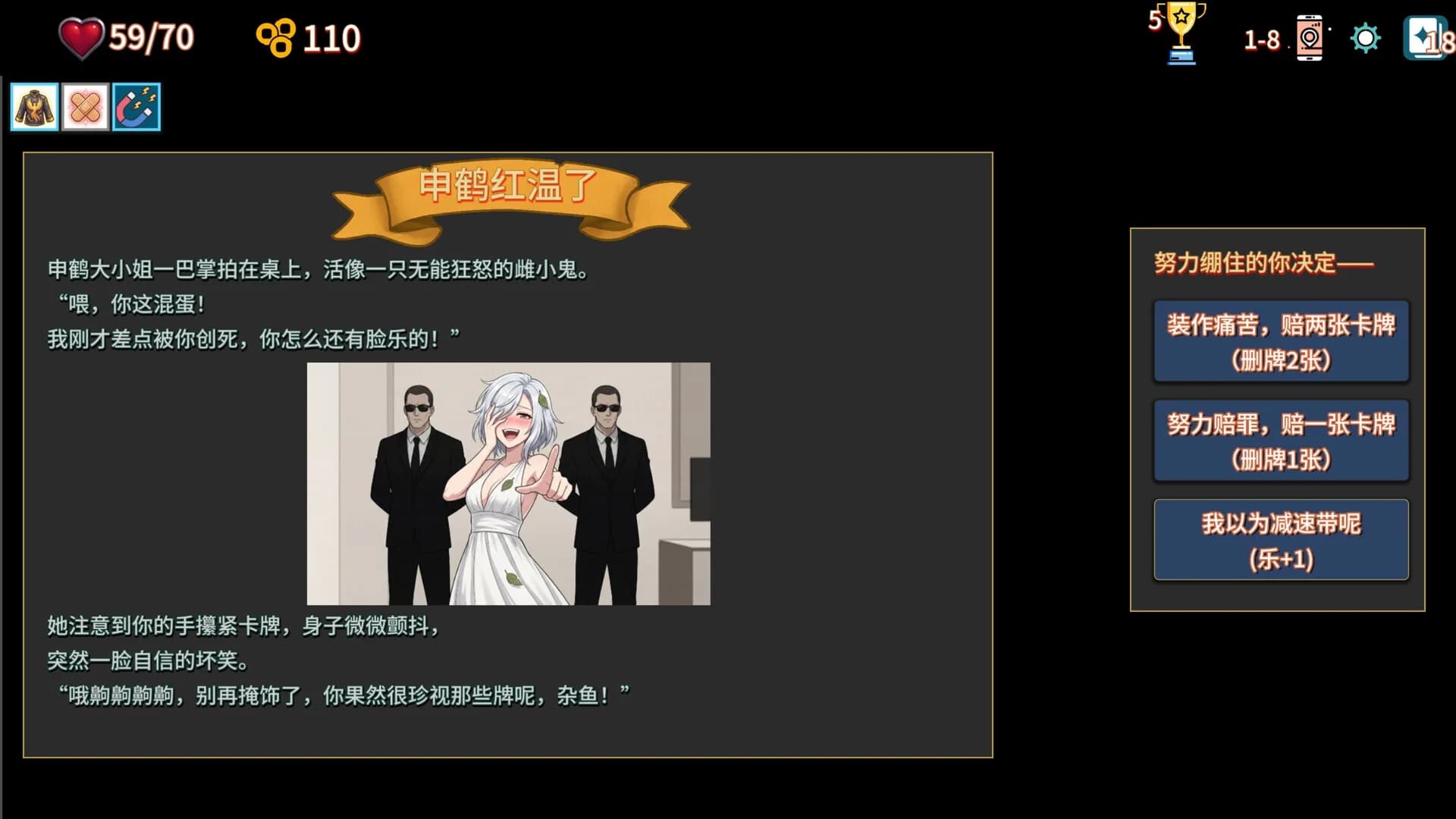 难蚌尖塔 görsel 9