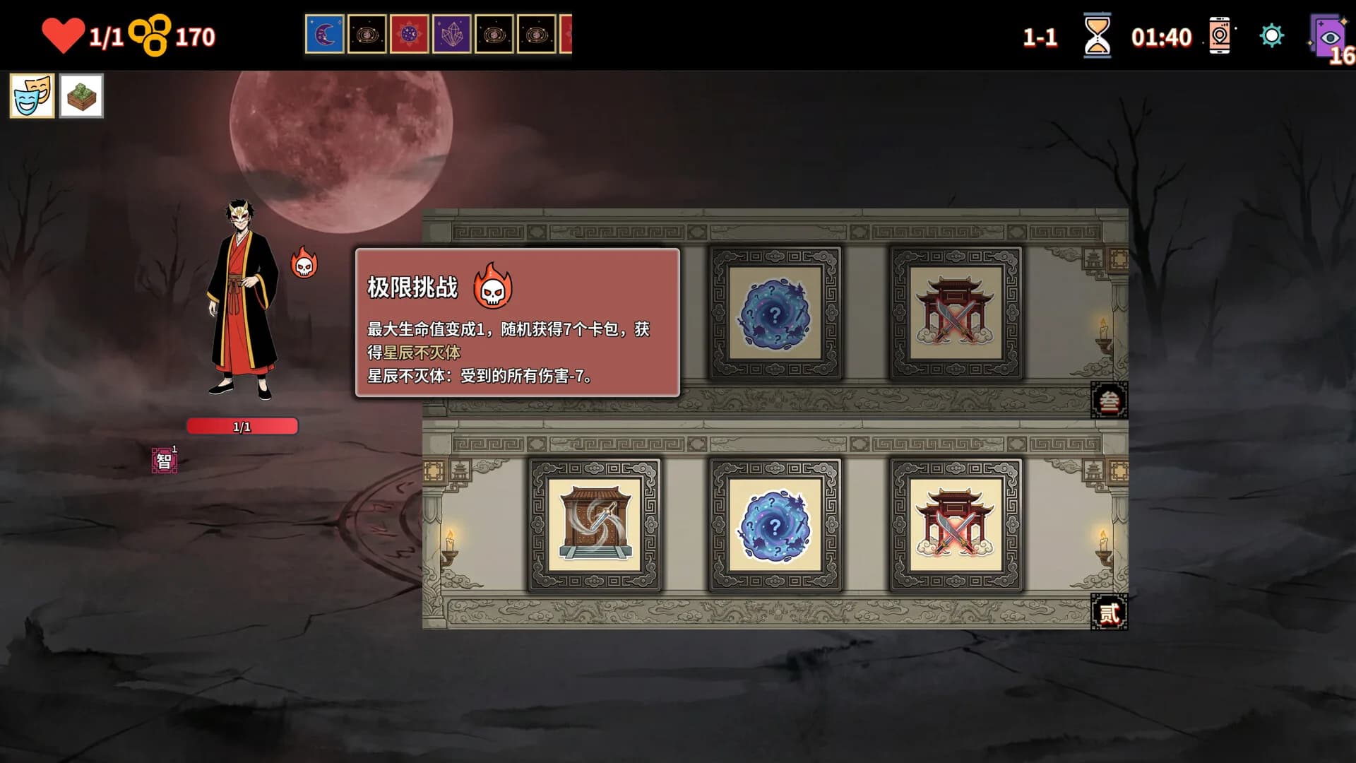 难蚌尖塔 görsel 10