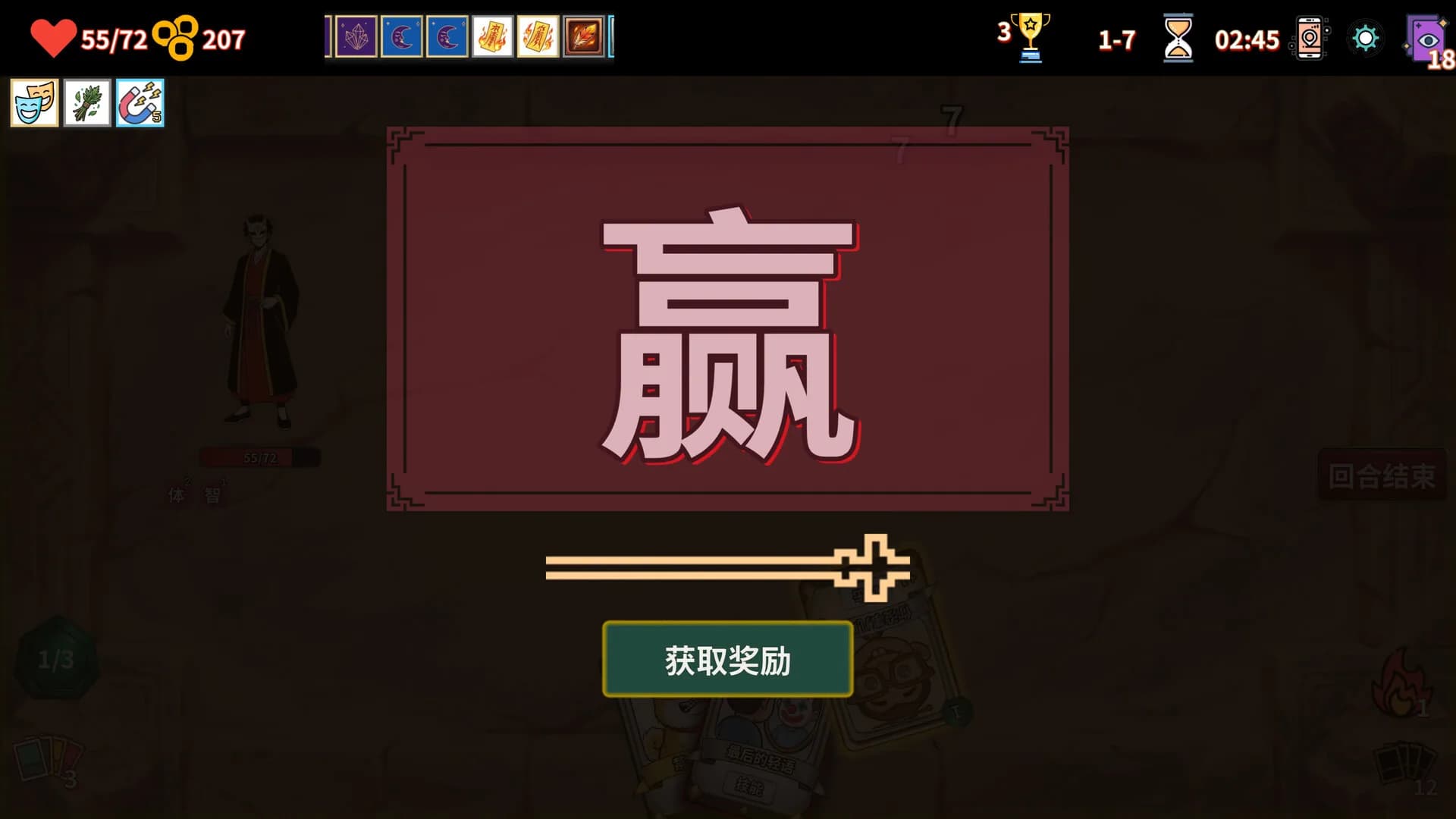 难蚌尖塔 görsel 11