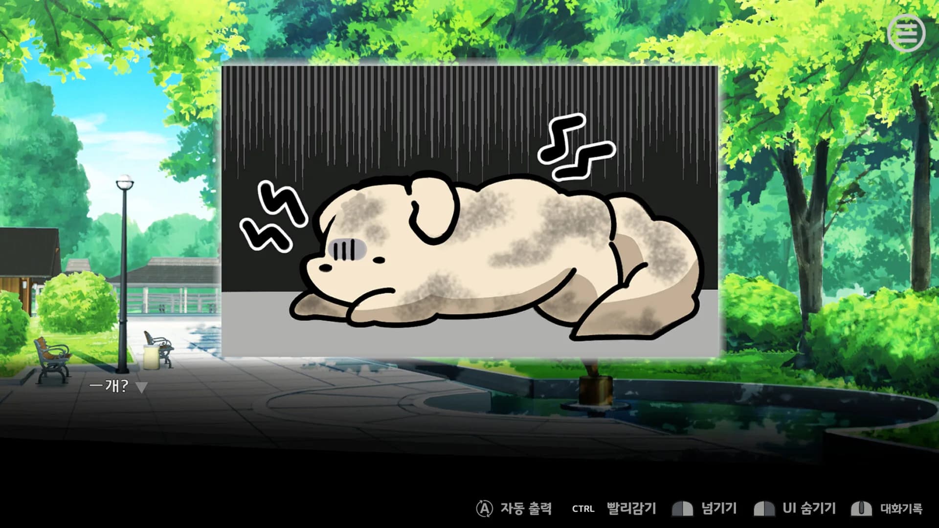 우리집 반려소녀 görsel 5