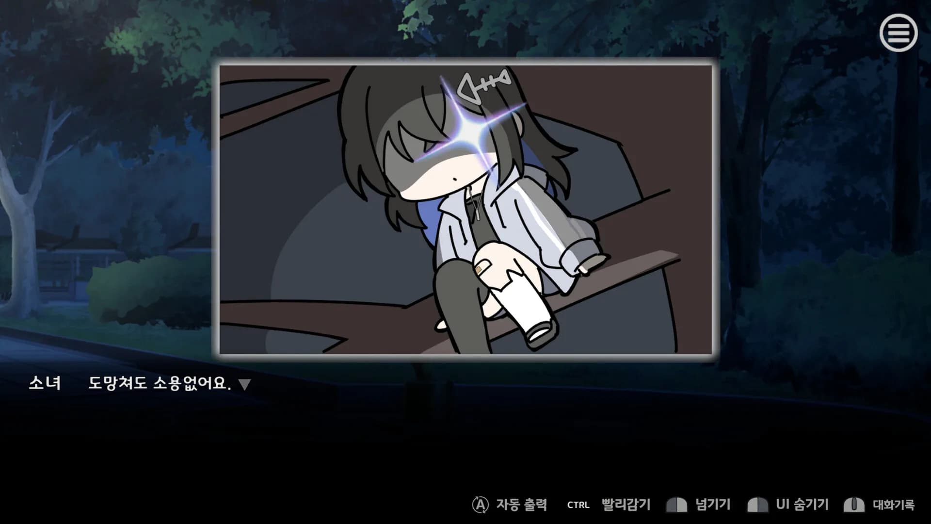 우리집 반려소녀 görsel 6