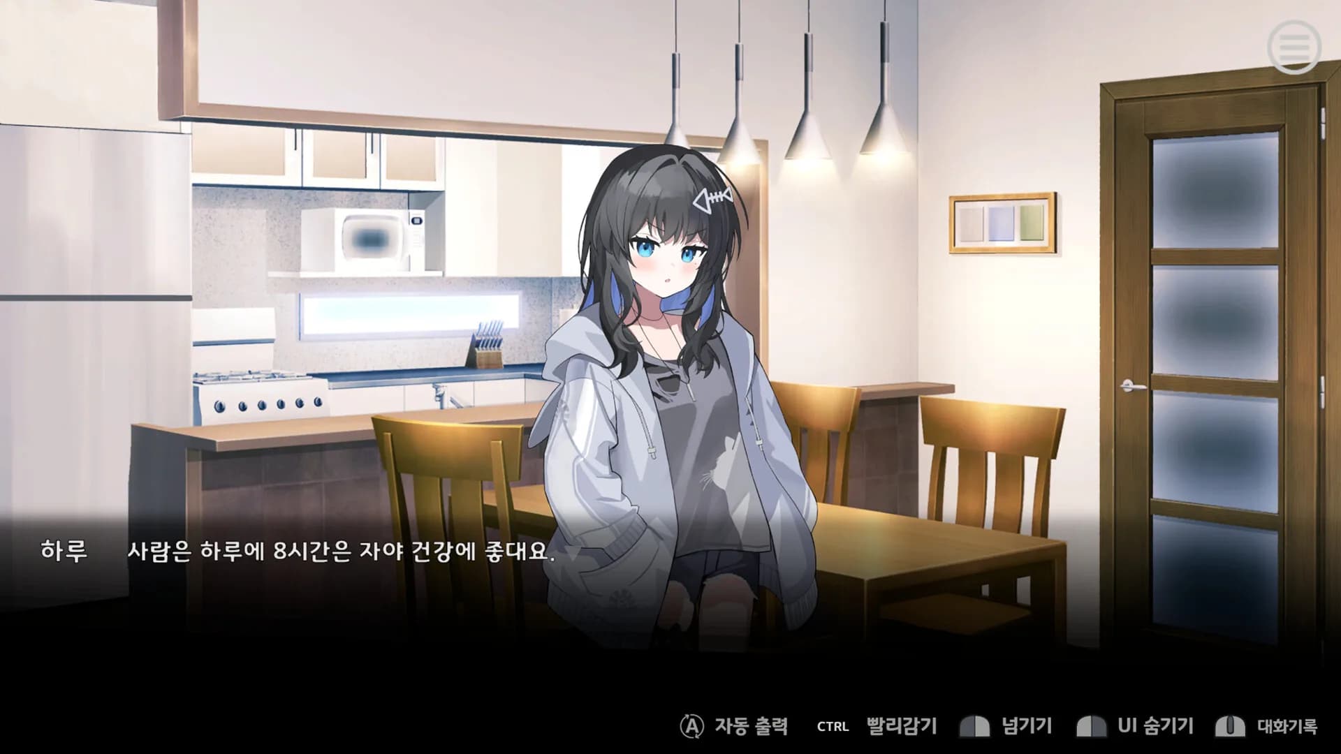 우리집 반려소녀 görsel 8