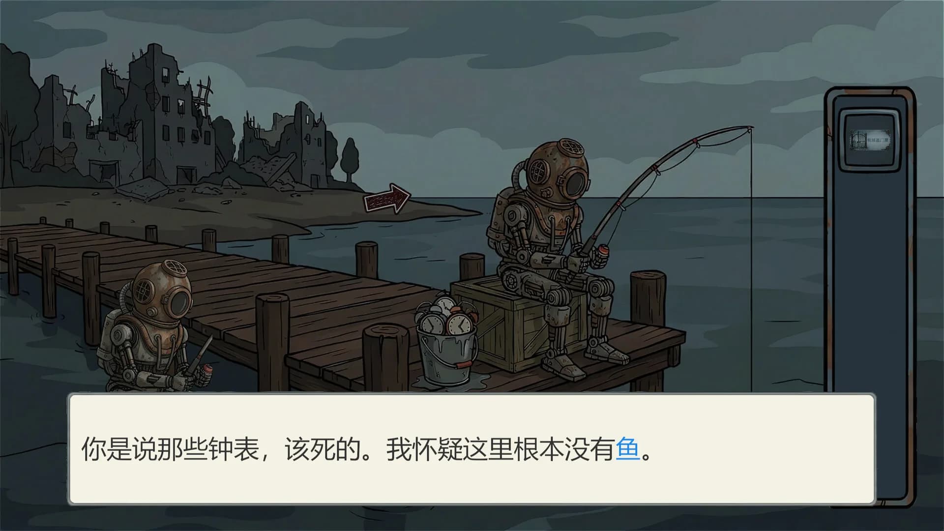 Island of mech 机械岛 görsel 3