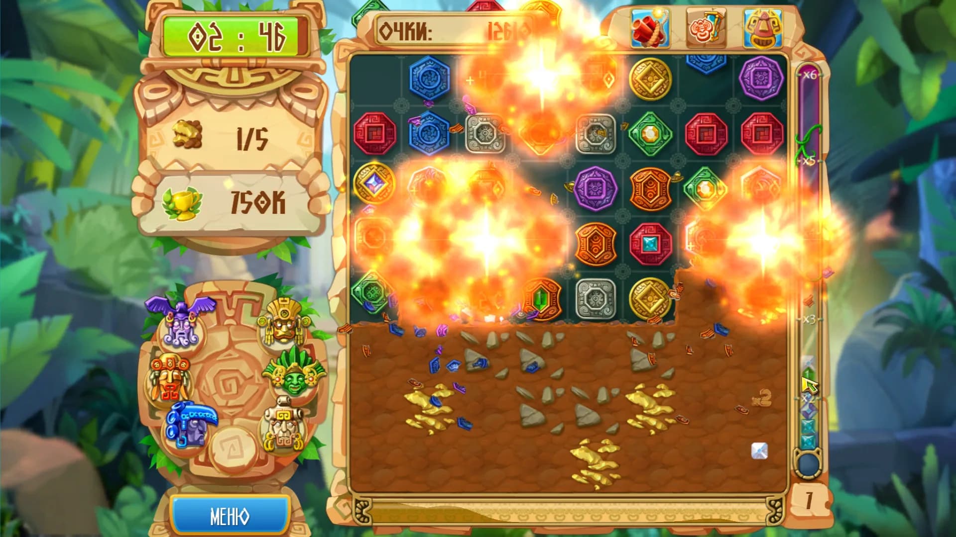 The Treasures of Montezuma 5 görsel 2