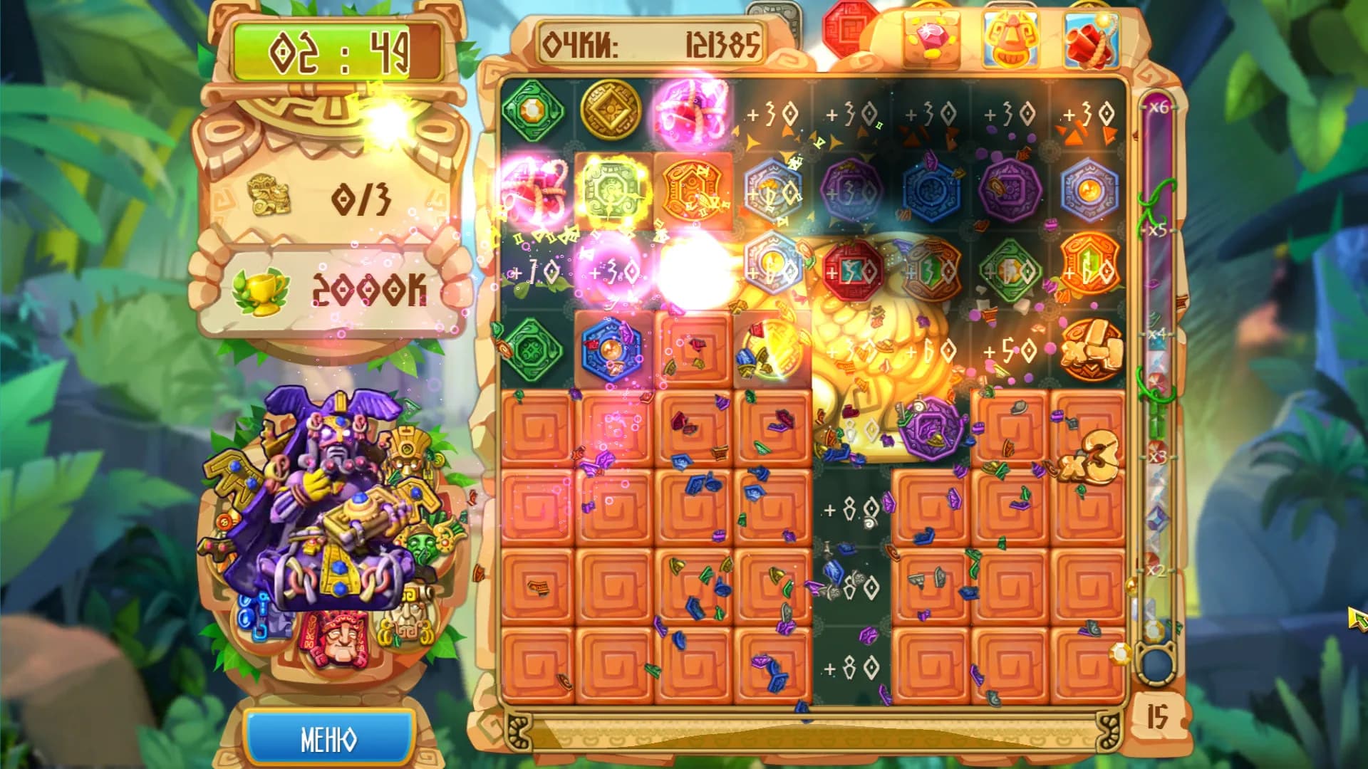 The Treasures of Montezuma 5 görsel 3