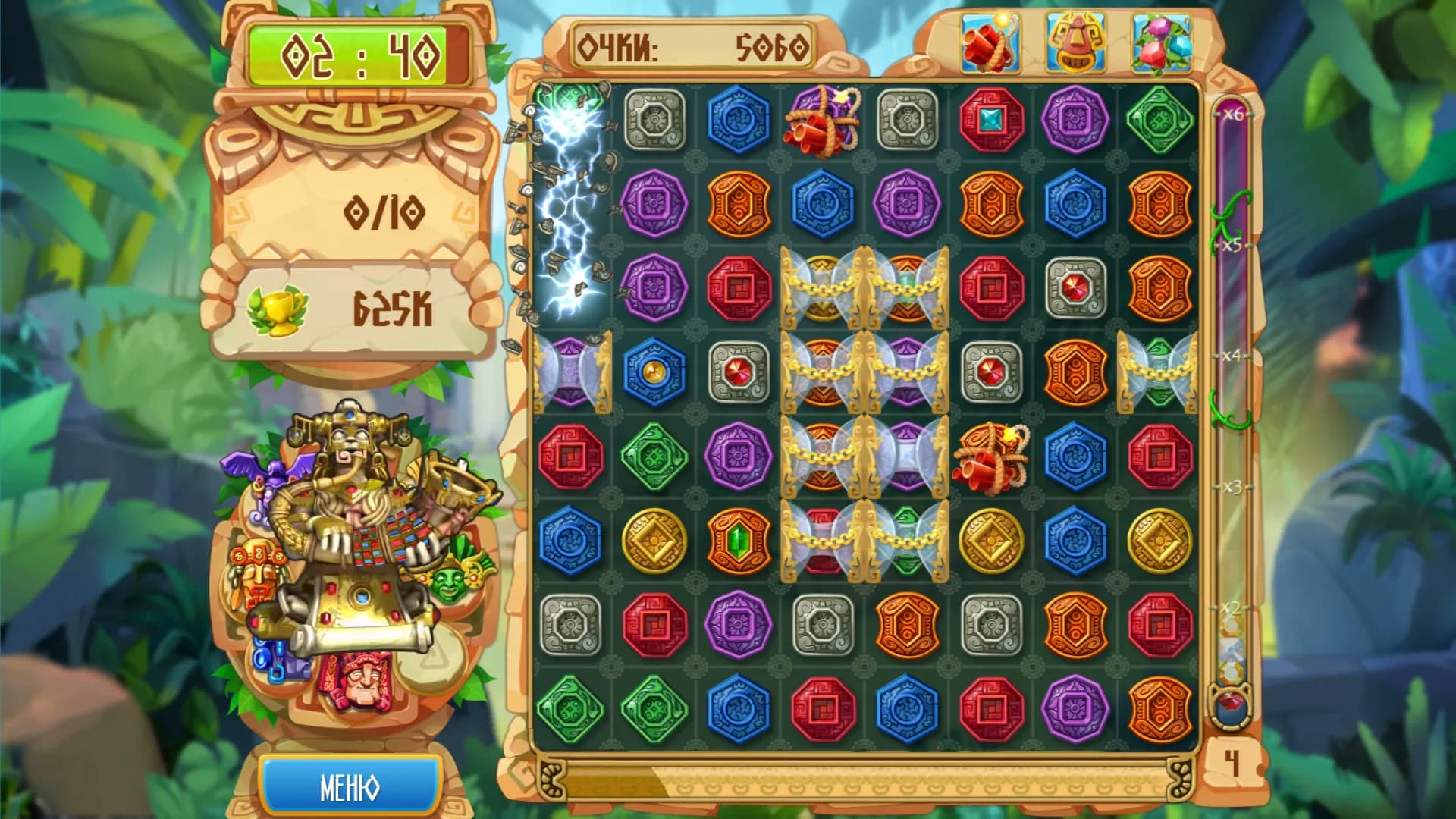 The Treasures of Montezuma 5 görsel 4