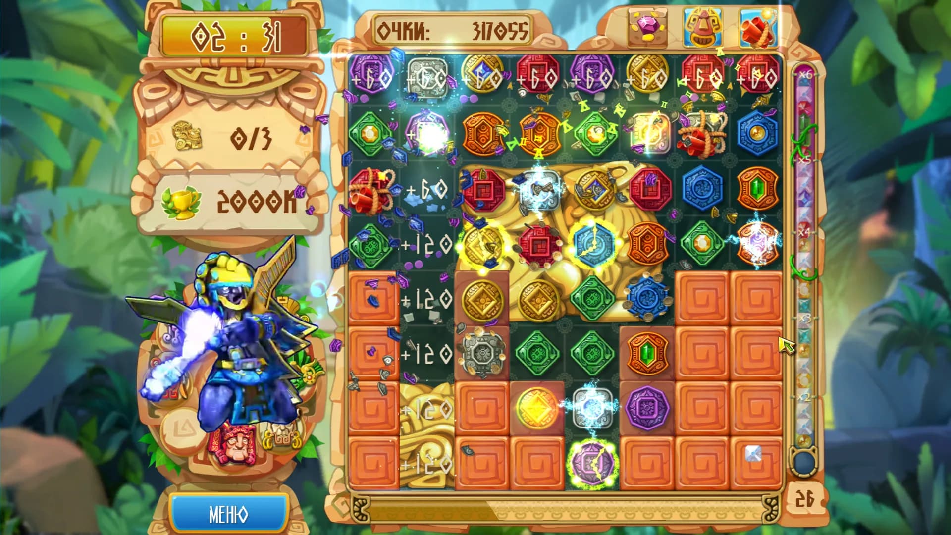 The Treasures of Montezuma 5 görsel 5