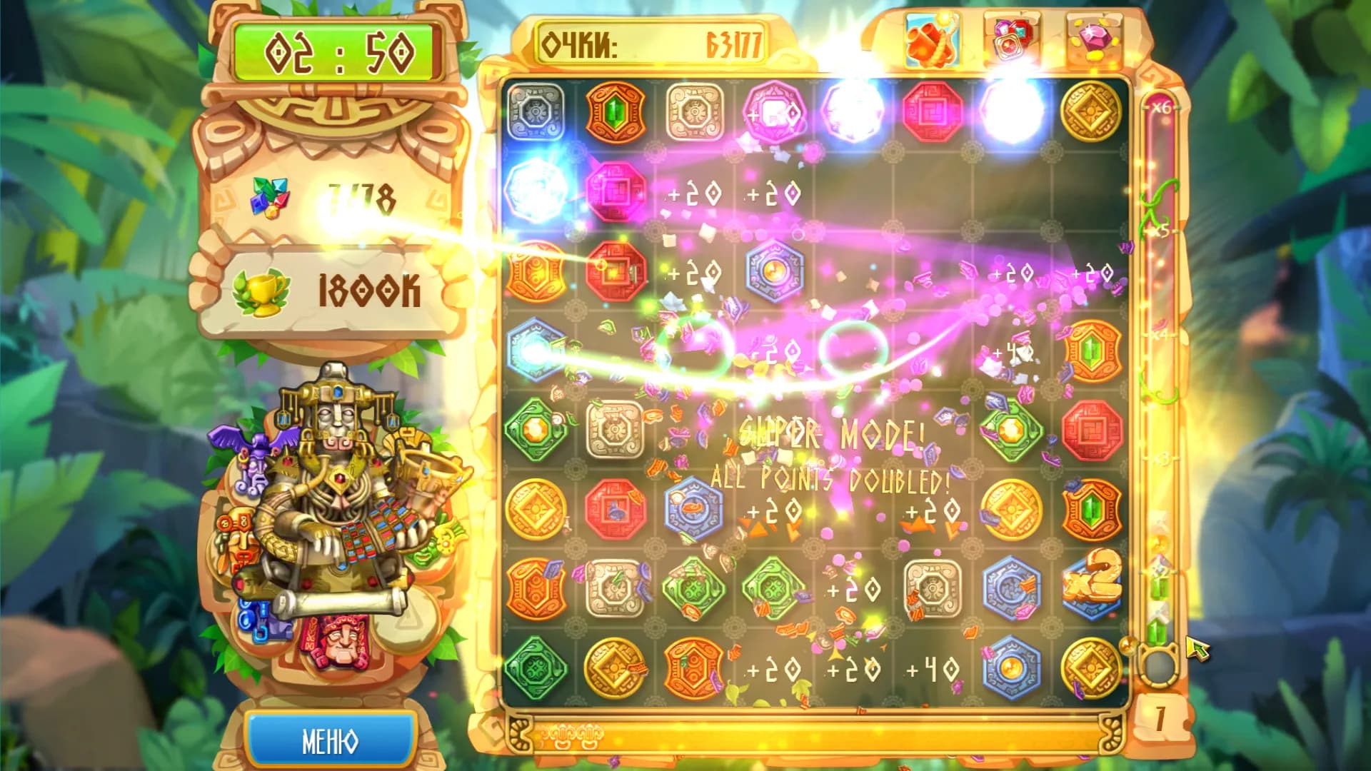 The Treasures of Montezuma 5 görsel 7