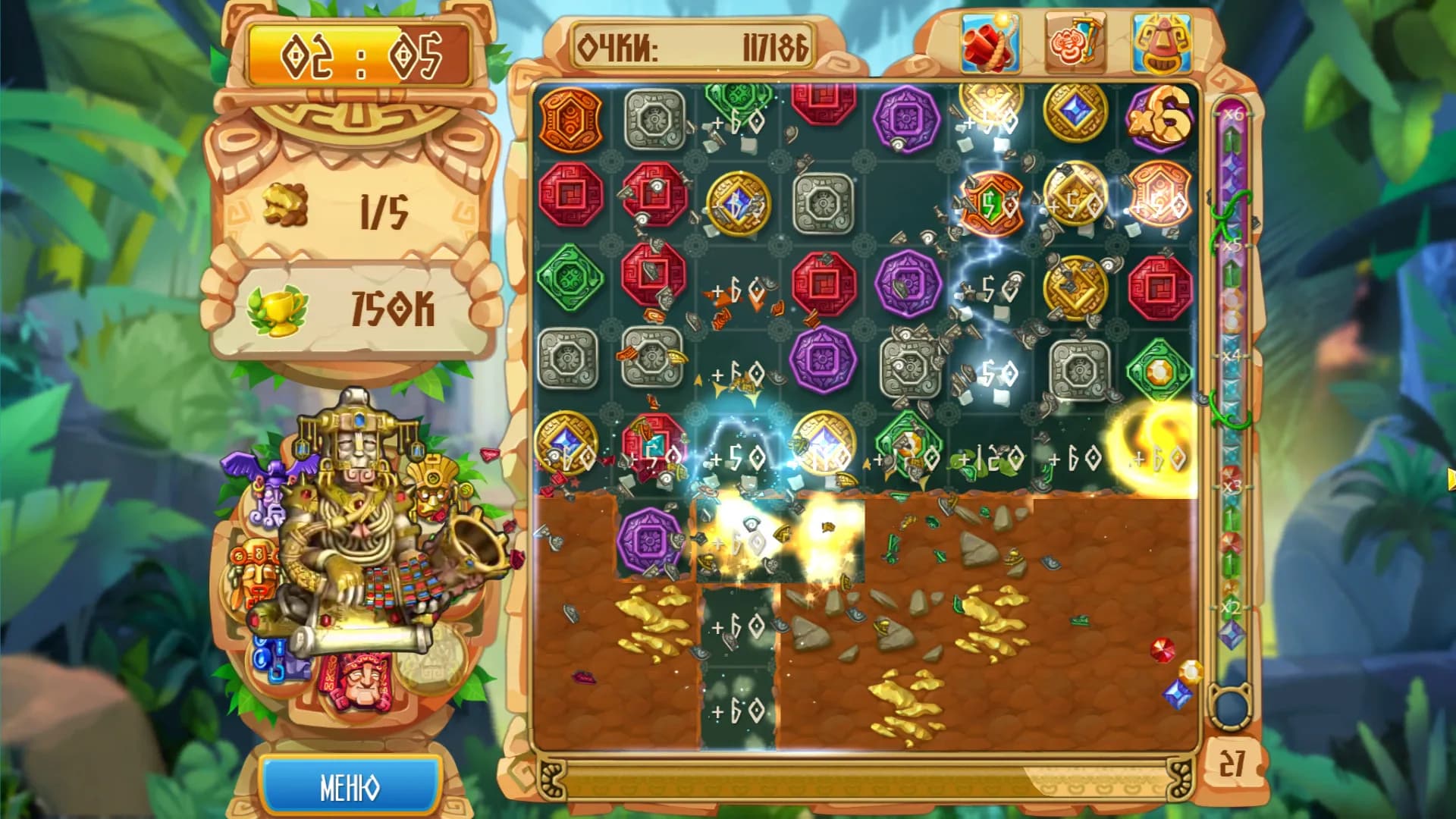 The Treasures of Montezuma 5 görsel 8