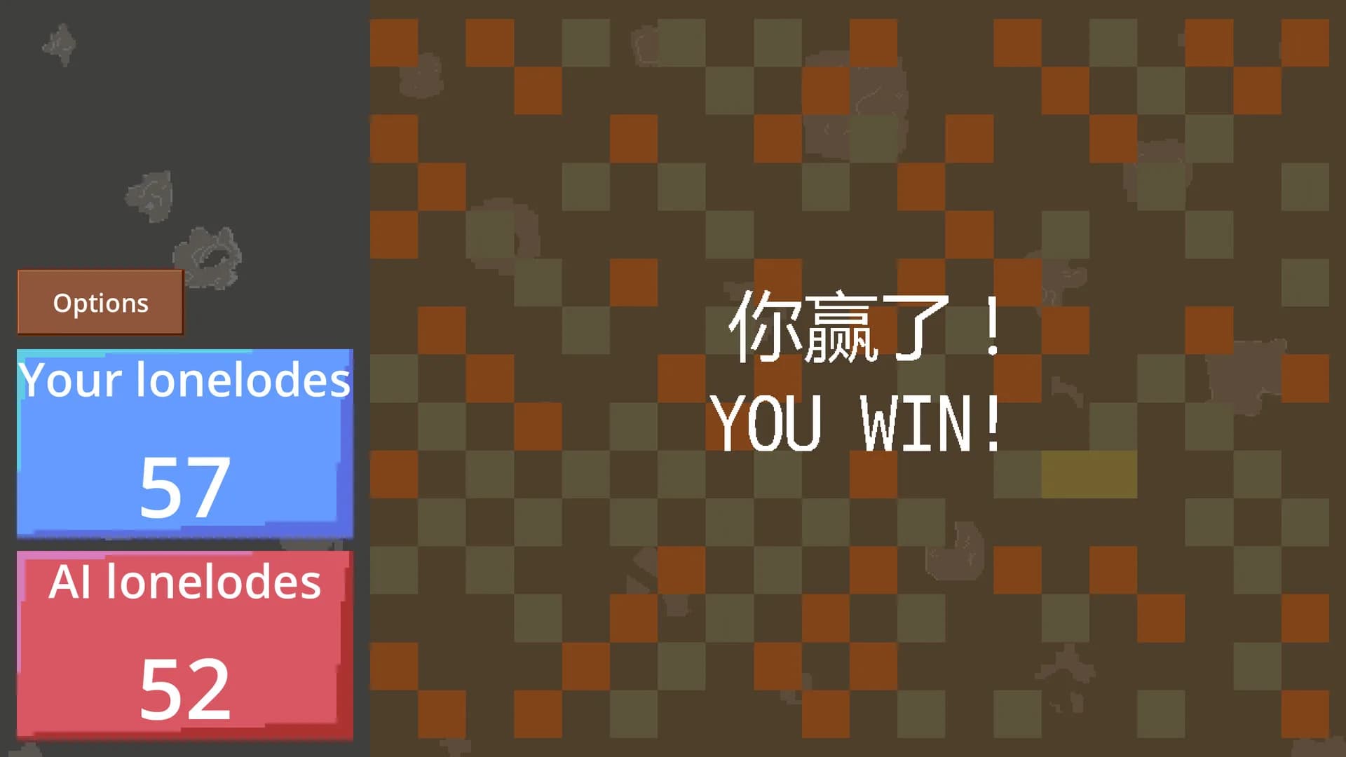 孤矿 Lonelode görsel 3