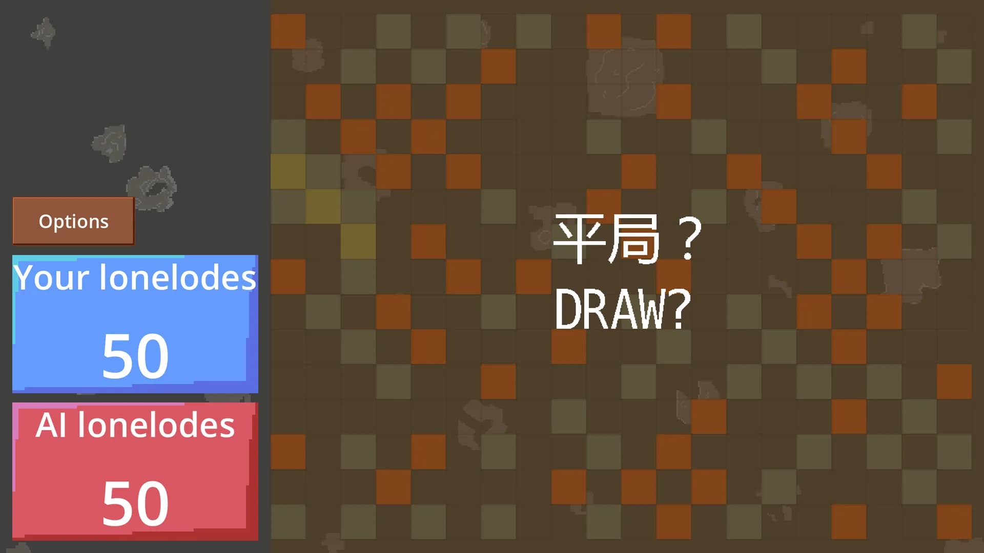 孤矿 Lonelode görsel 6