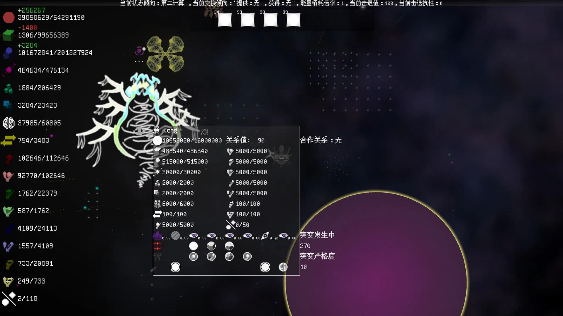 生成式梦境 Dream of Becoming görsel 9