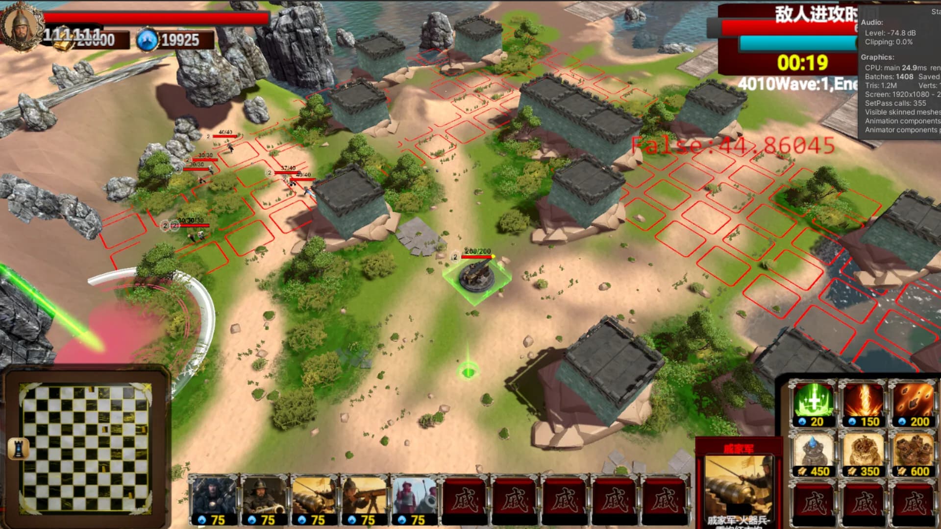 戚继光 Qi Jiguang: Art of War görsel 2