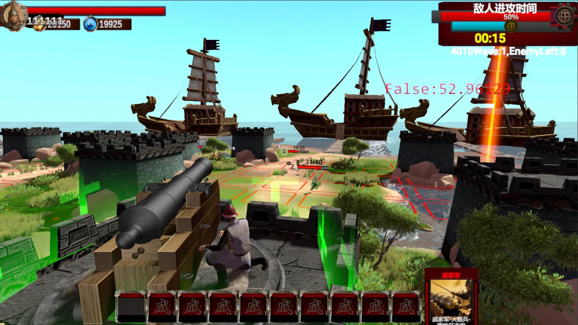 戚继光 Qi Jiguang: Art of War görsel 3