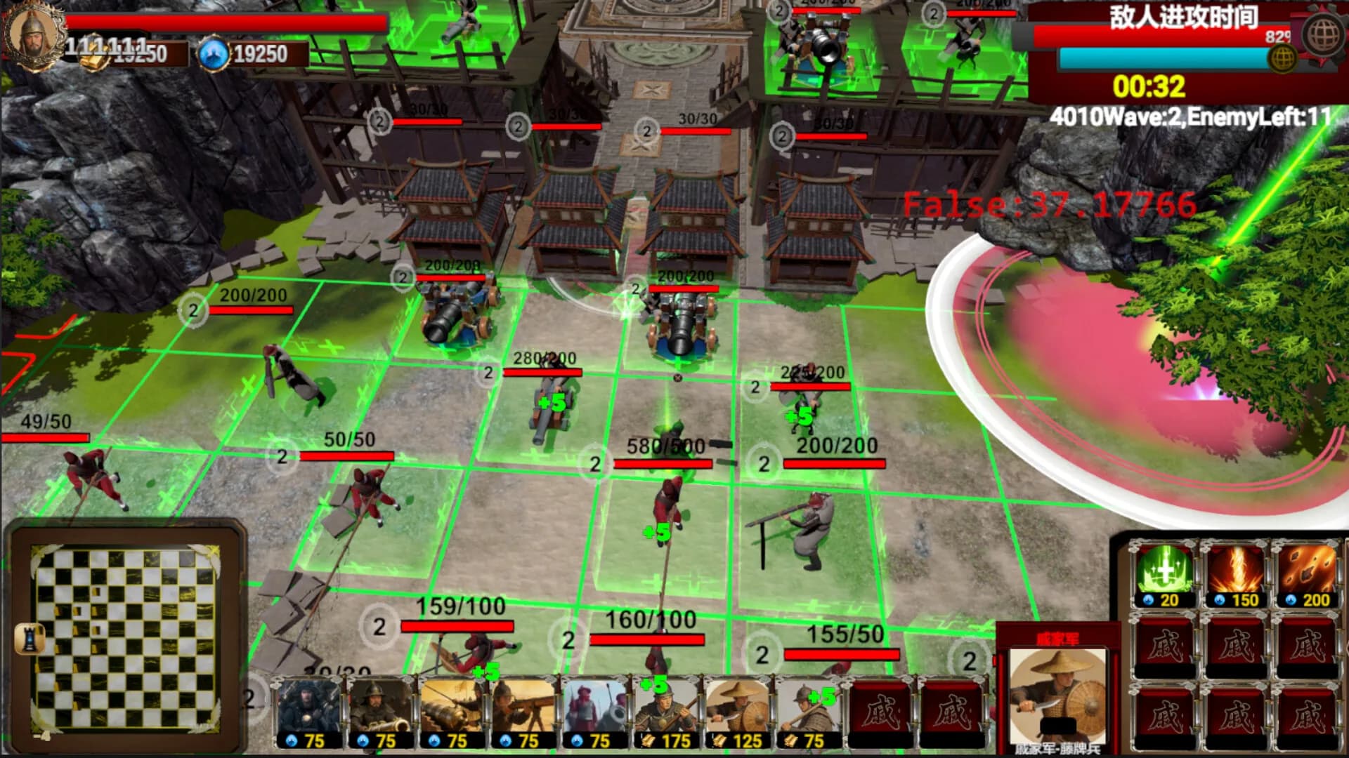 戚继光 Qi Jiguang: Art of War görsel 4