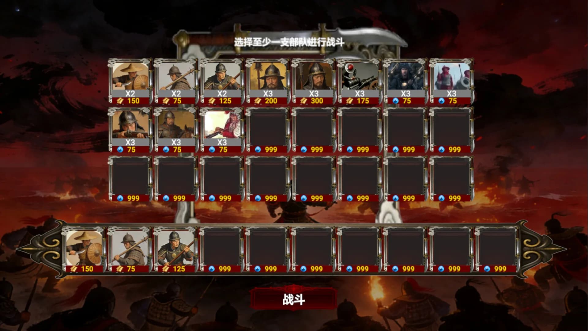戚继光 Qi Jiguang: Art of War görsel 5