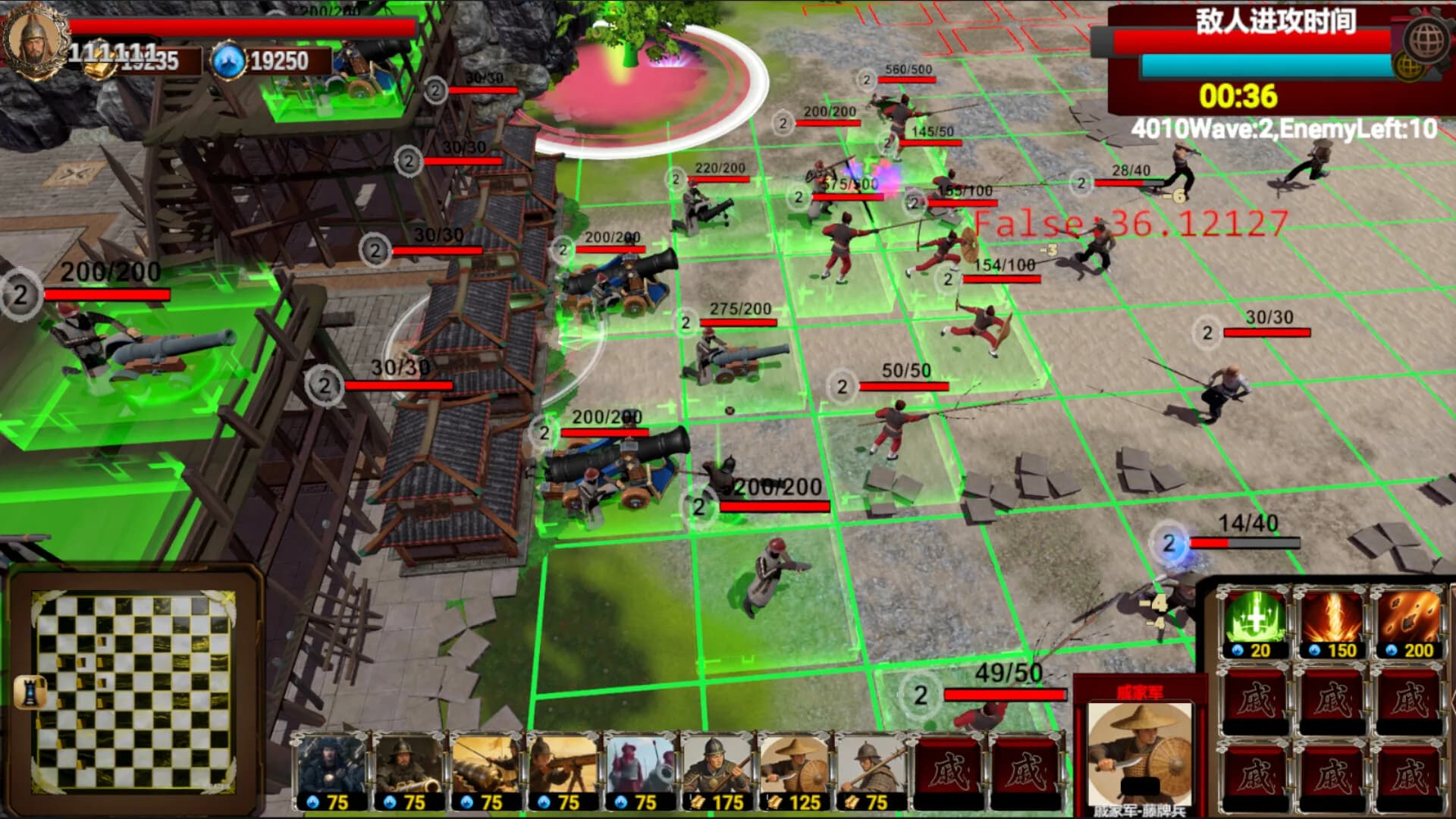 戚继光 Qi Jiguang: Art of War görsel 6