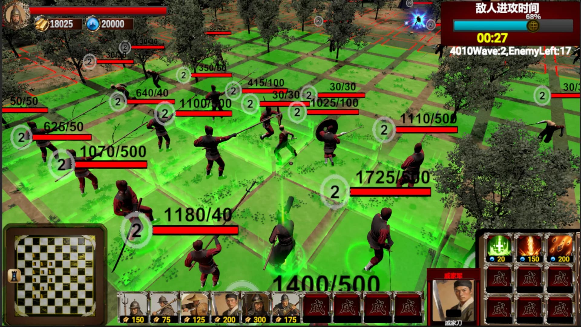 戚继光 Qi Jiguang: Art of War görsel 9