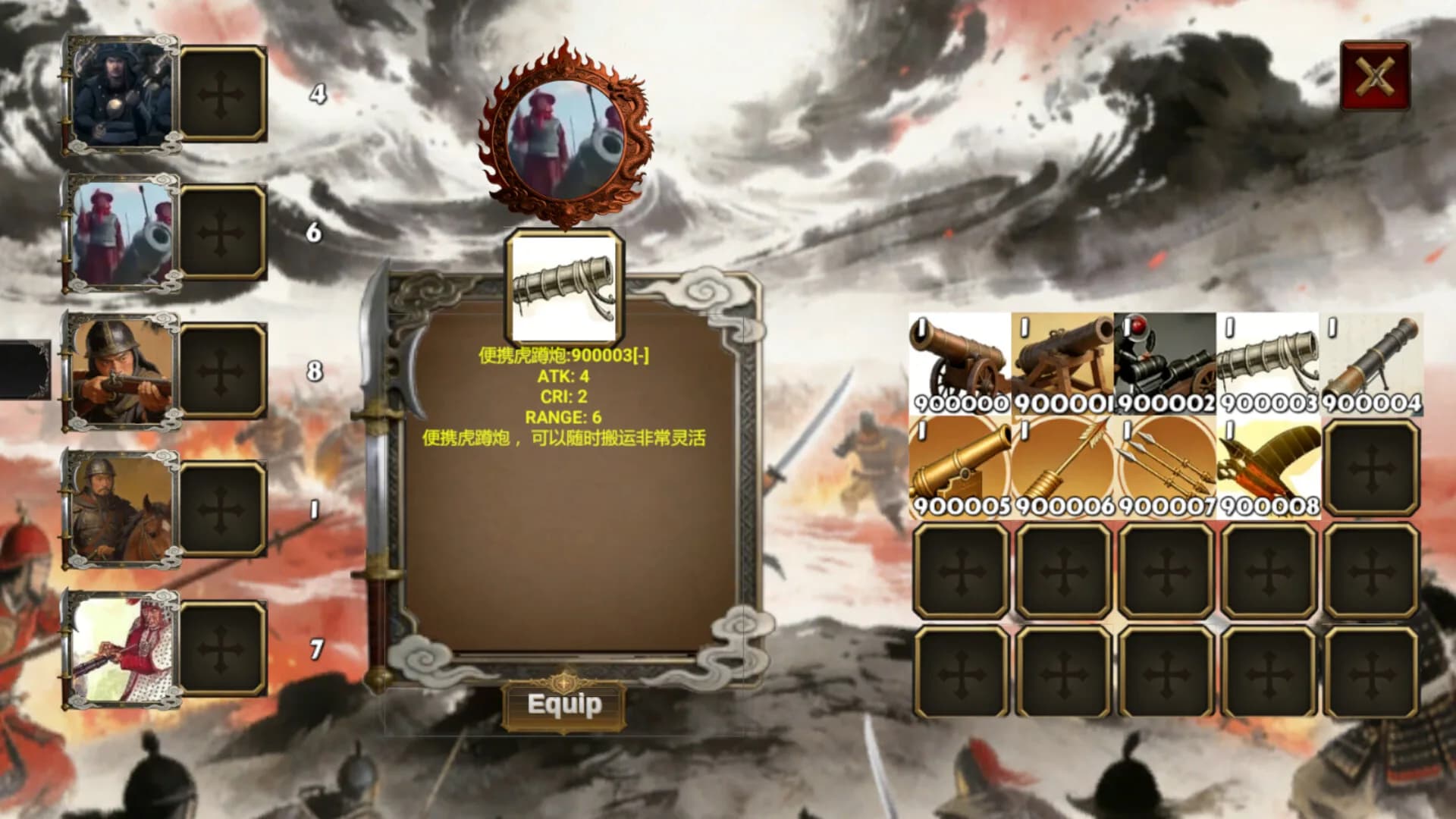 戚继光 Qi Jiguang: Art of War görsel 11
